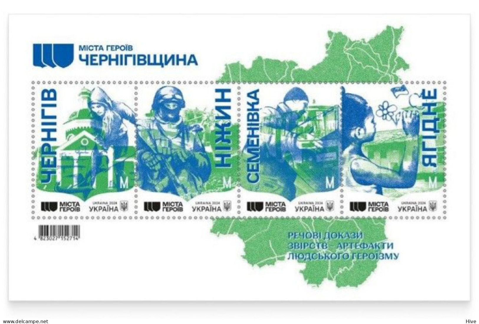 Ukraine 2024  Liberation Of The Chernigov Region 2 Ann Hero Cities  MNH - Ukraine