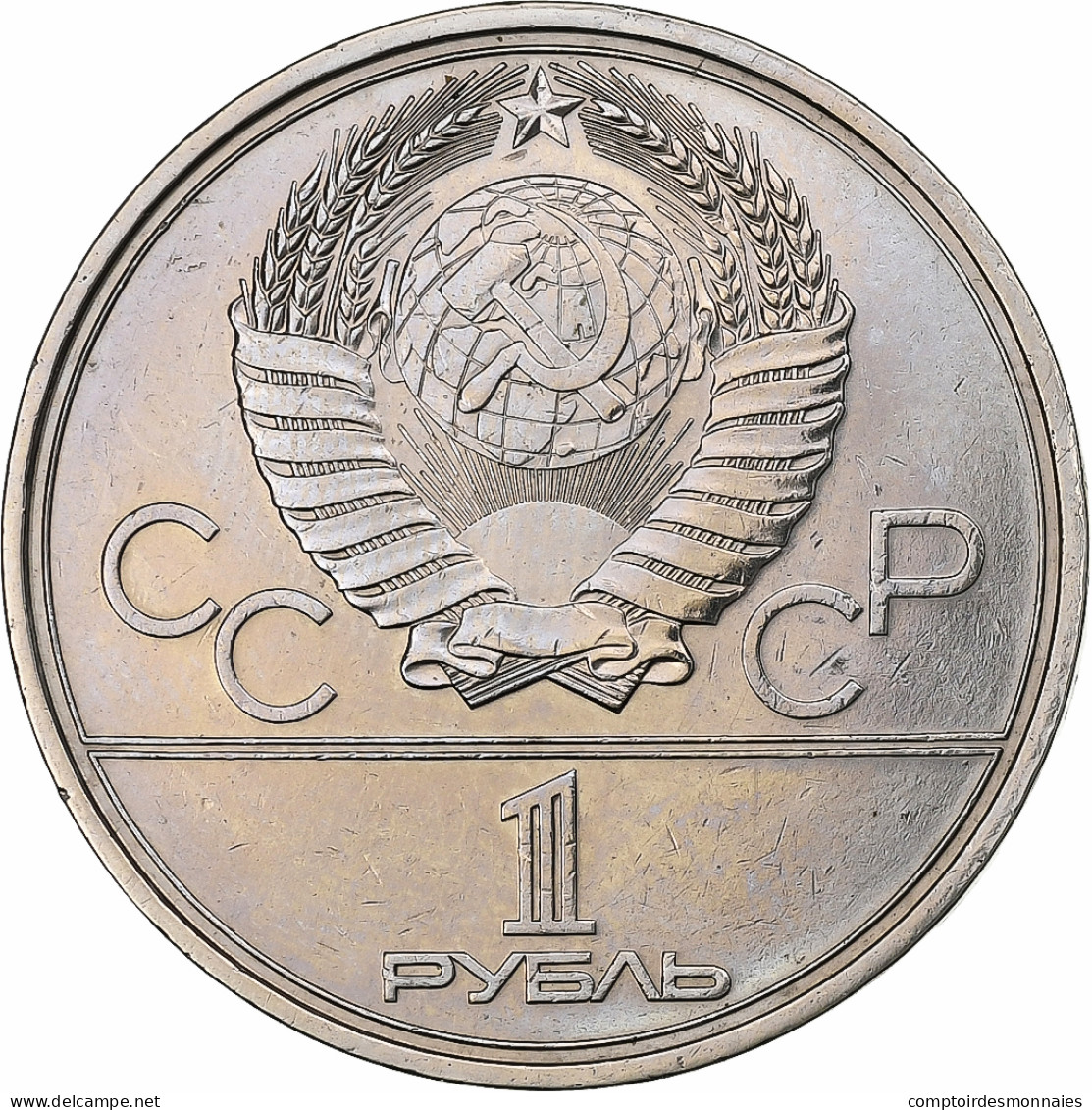 Russie, Rouble, 1979, Saint-Pétersbourg, Cuivre-Nickel-Zinc (Maillechort), SUP - Russie