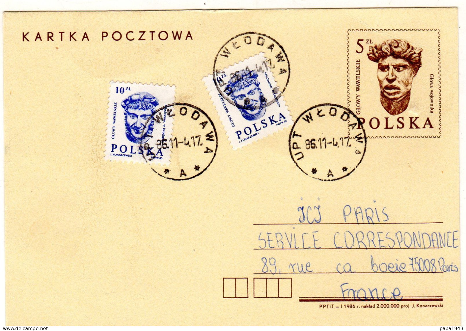 1986  POLOGNE  ENTIER 5 Zl  + 2x 10zl - Stamped Stationery