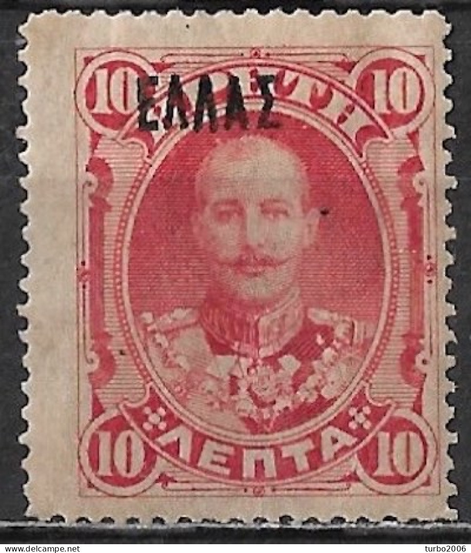 CRETE 1908 Cretan State 10 L Red Overprinted With Small ELLAS Closed A Vl. 54 MH - Kreta