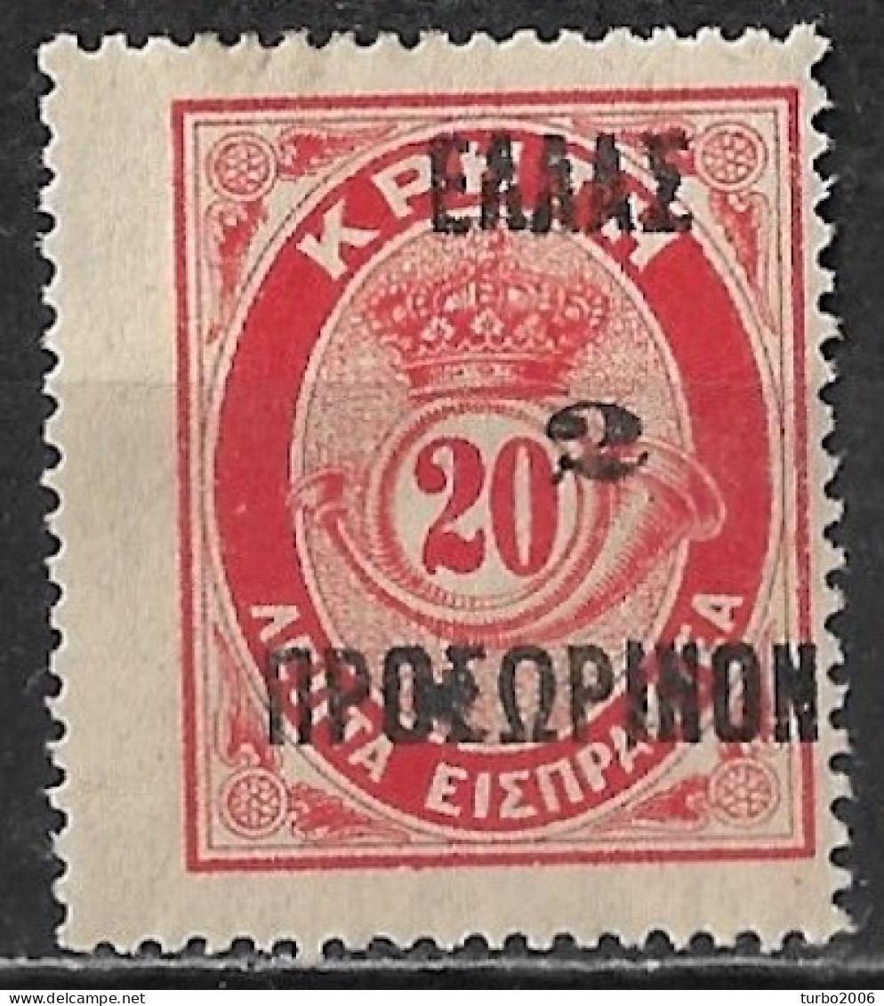 CRETE Black Dot On E In 1909 Overprinted Stamps With Small ELLAS + Provisional Vl. 65 MH - Crete