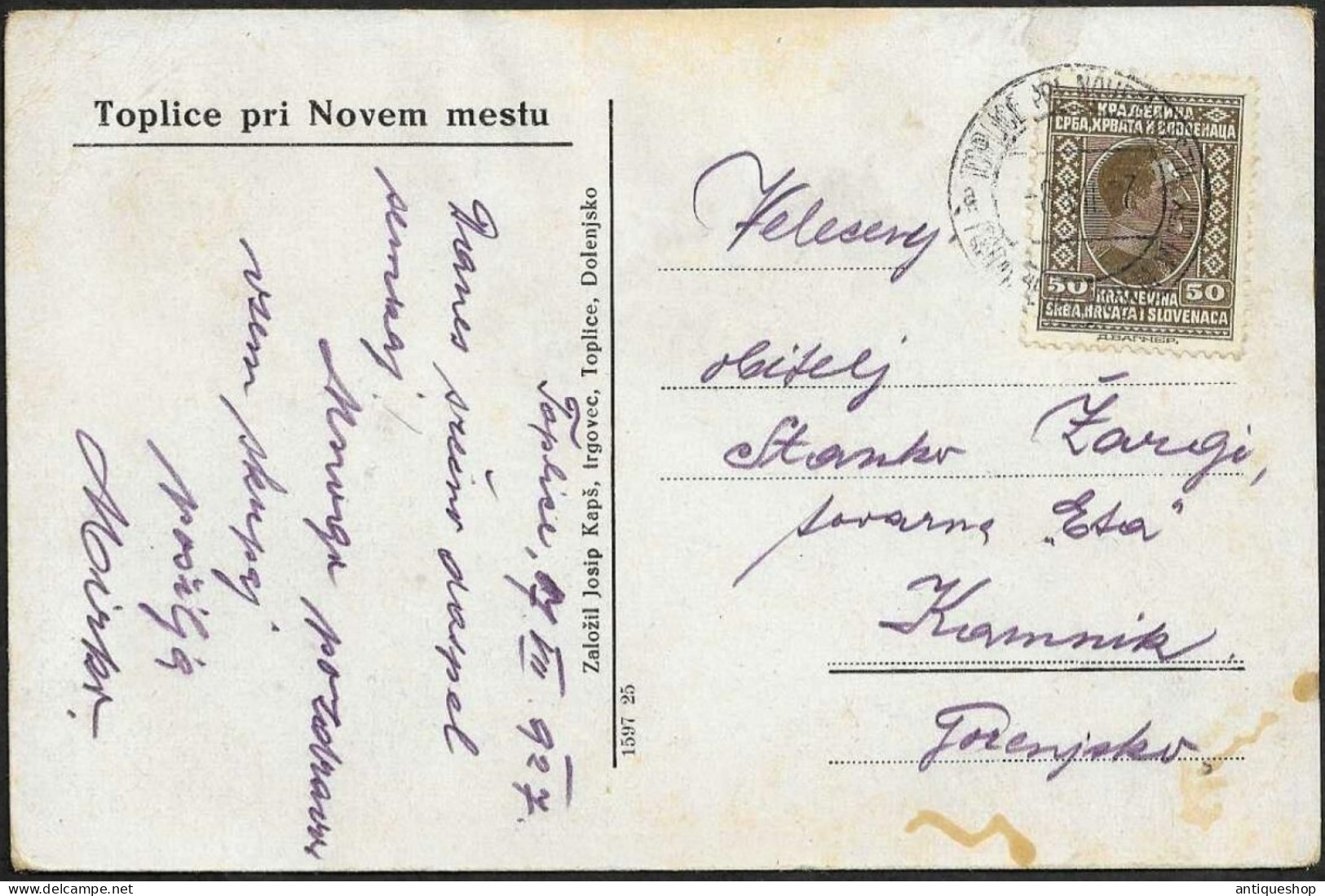 Slovenia-----Toplice Pri Novem Mestu------old Postcard - Slovenia