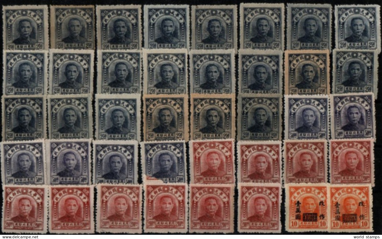 CHINE LOT - 1912-1949 República