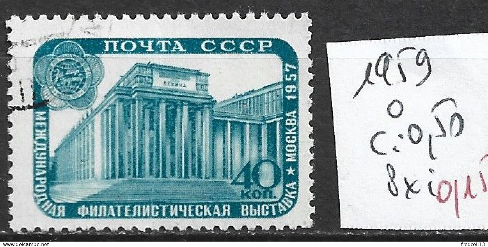 RUSSIE 1959 Oblitéré Côte 0.50 € - Usati