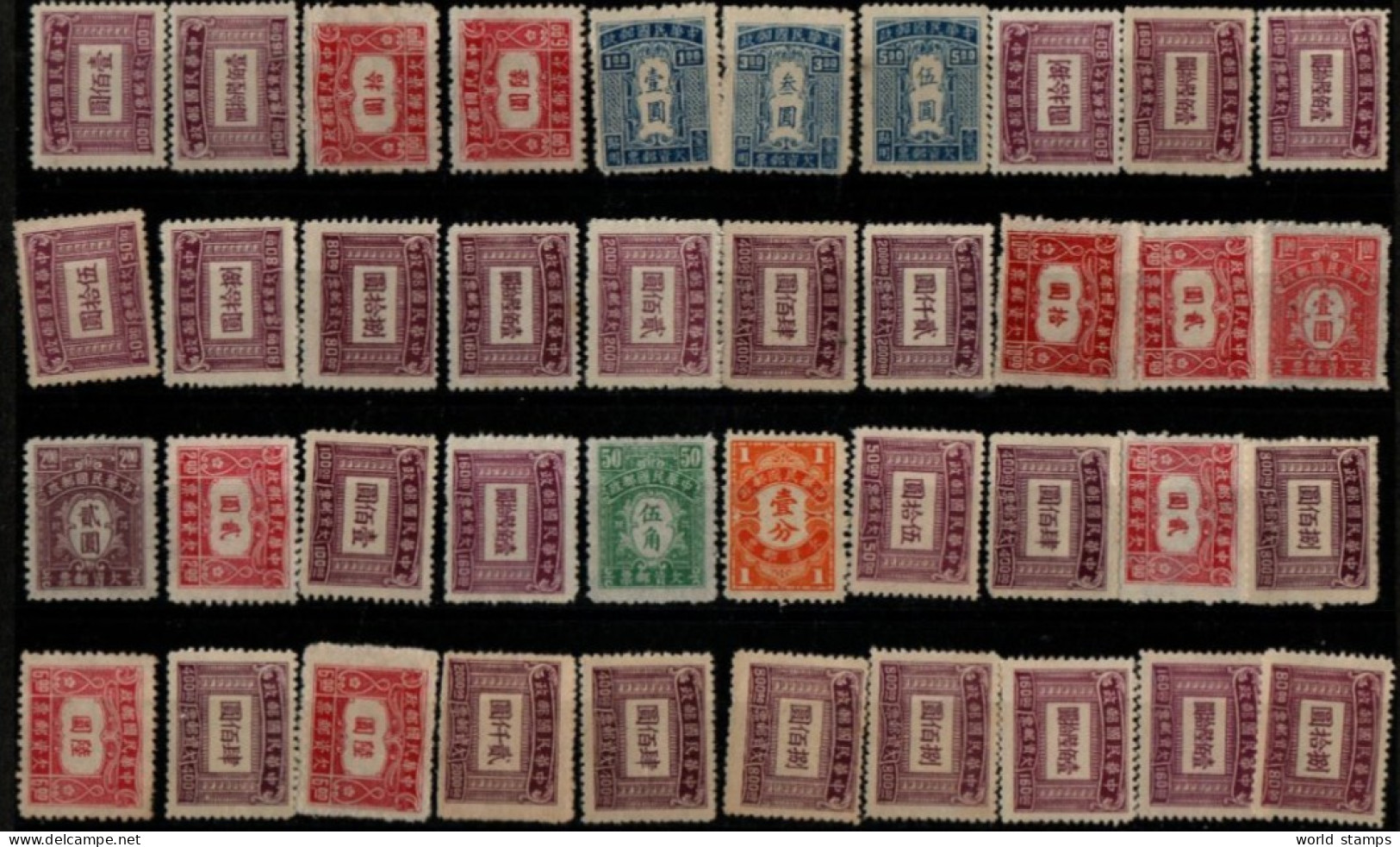 CHINE LOT - 1912-1949 Republik