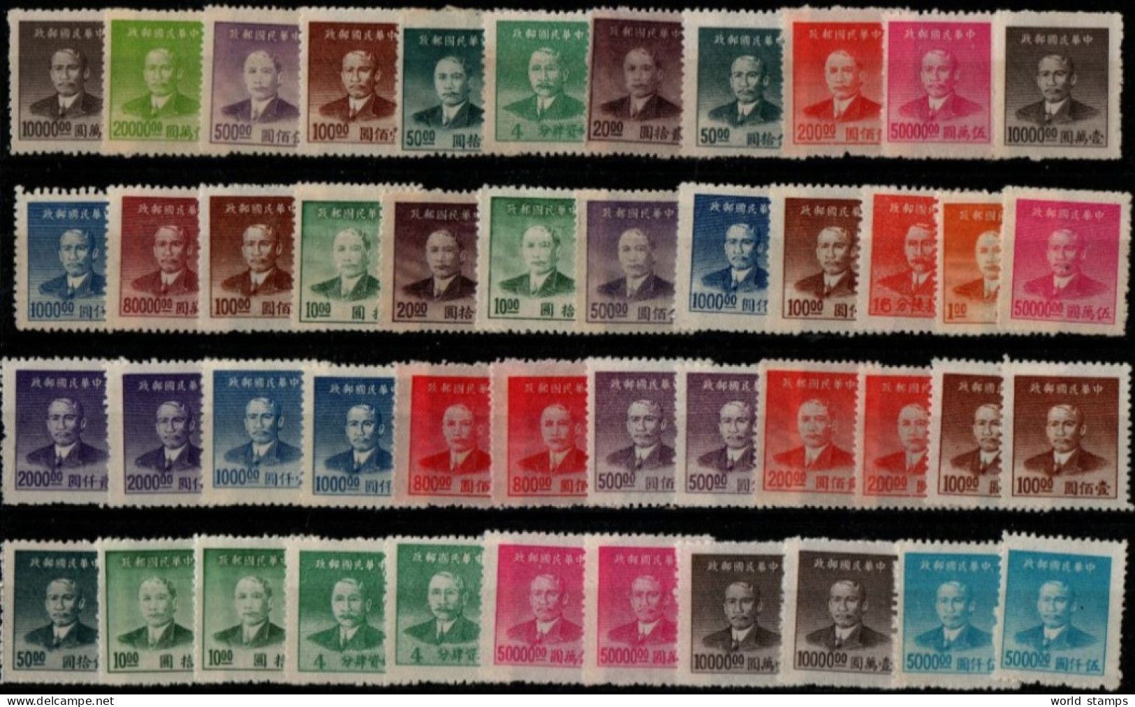 CHINE LOT - 1912-1949 República