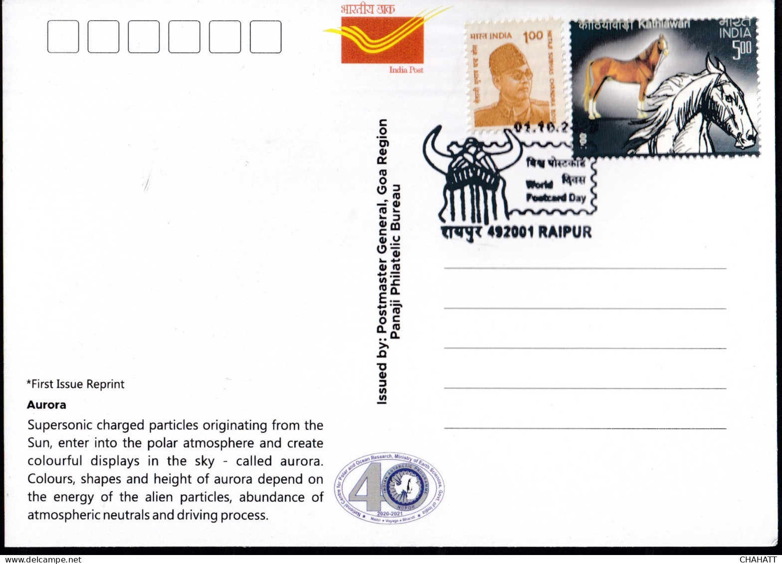 40th INDIAN SCIENTIFIC EXPEDITION TO ANTARCTICA- AURORA -WORLD POST CARD DAY CACHET-2023-PC-NMC-19 - Onderzoeksprogramma's