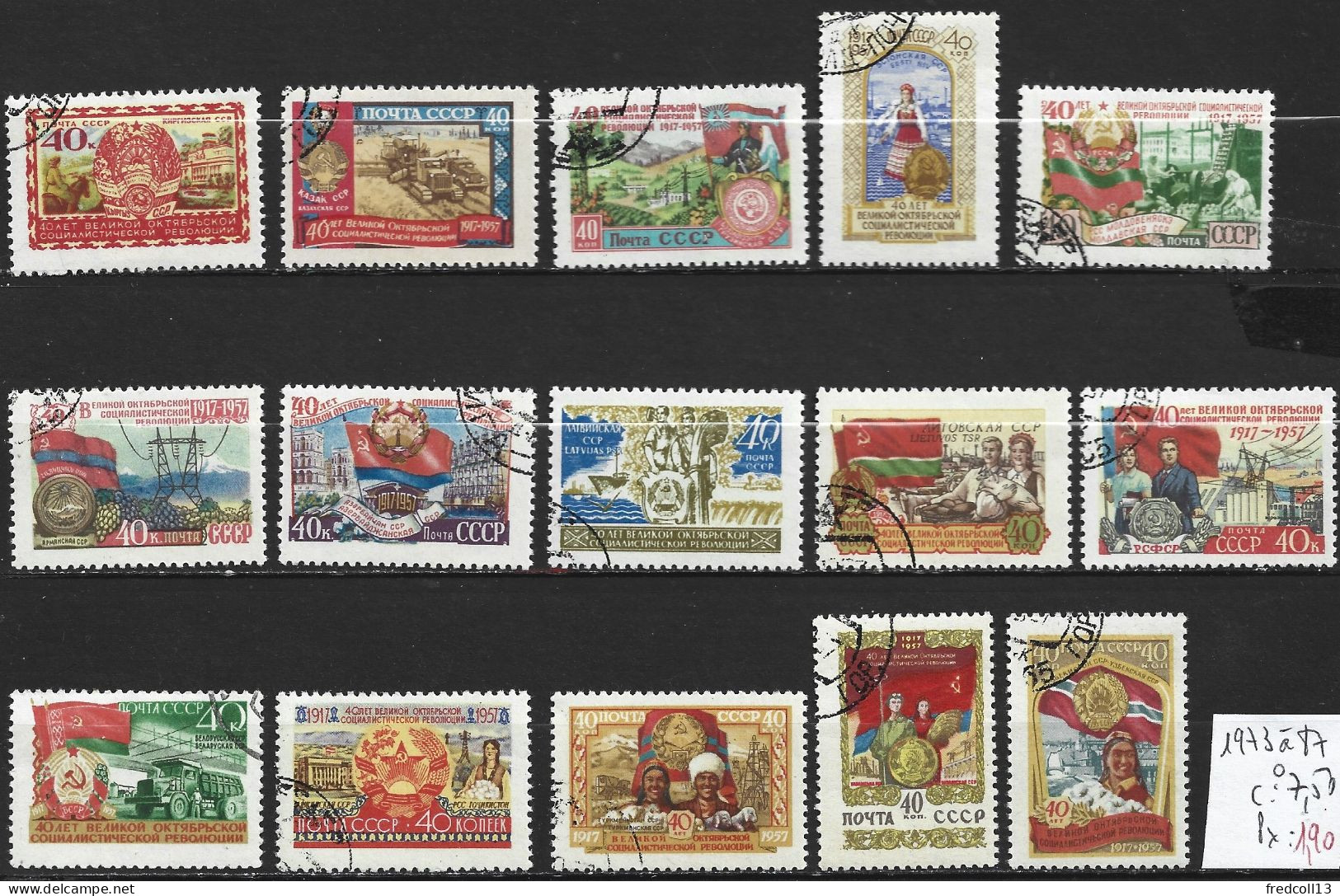 RUSSIE 1973 à 87 Oblitérés Côte 7.50 € - Used Stamps