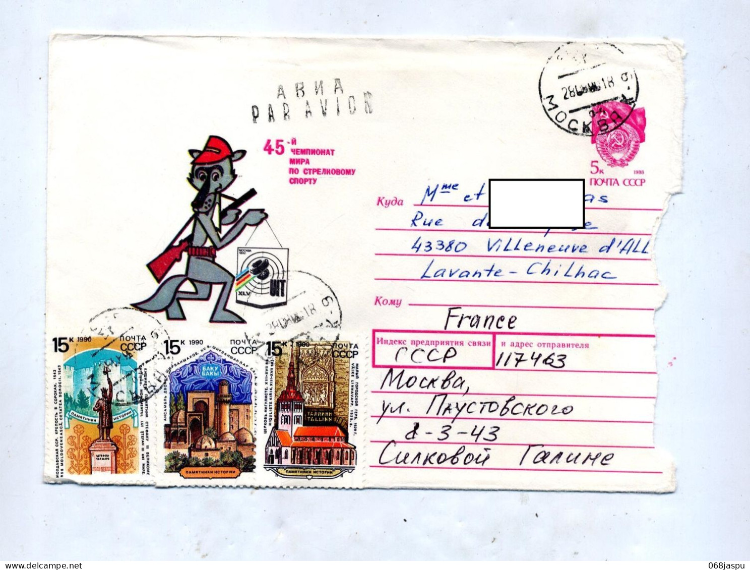 Lettre Entiere 5 Embleme  + Patrimoine Illustré  Tir - 1980-91