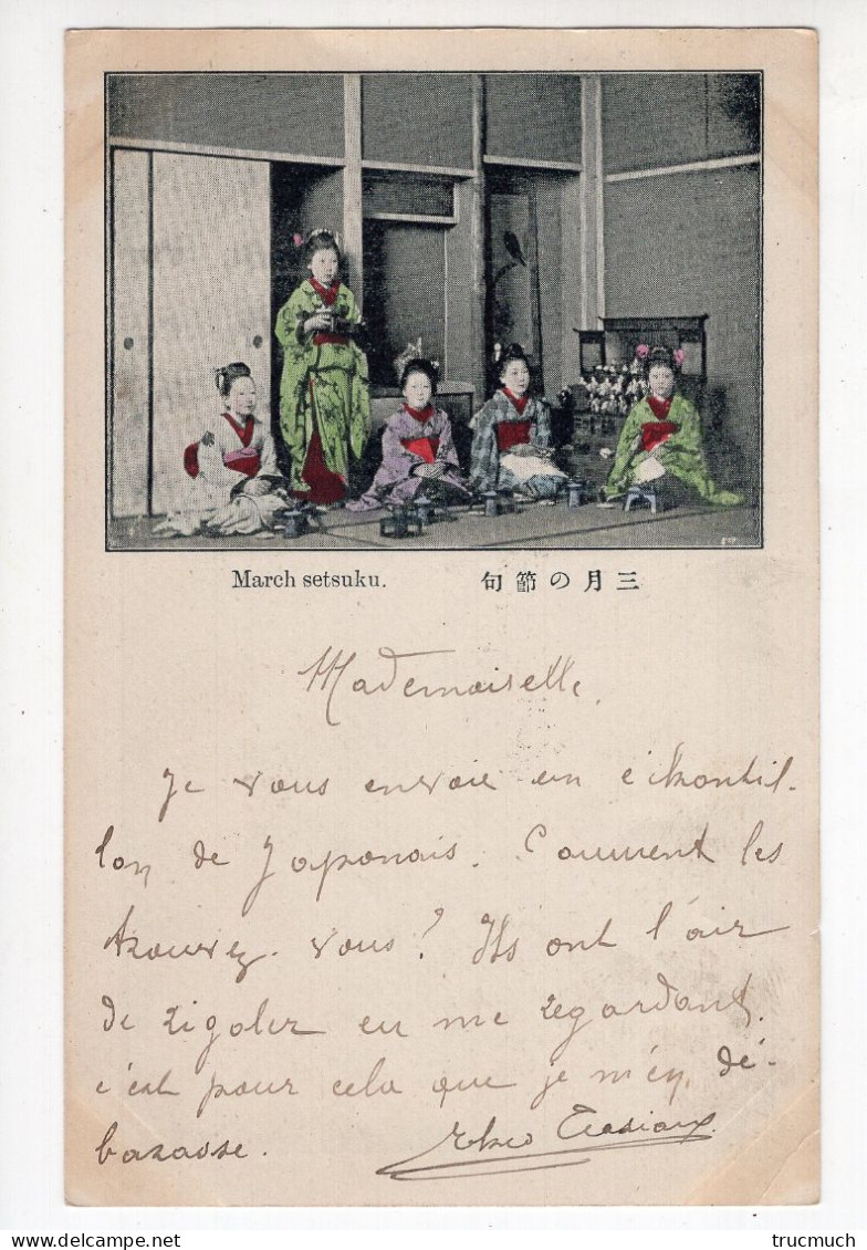 JAPON - March Setsuku *1899* - Other & Unclassified