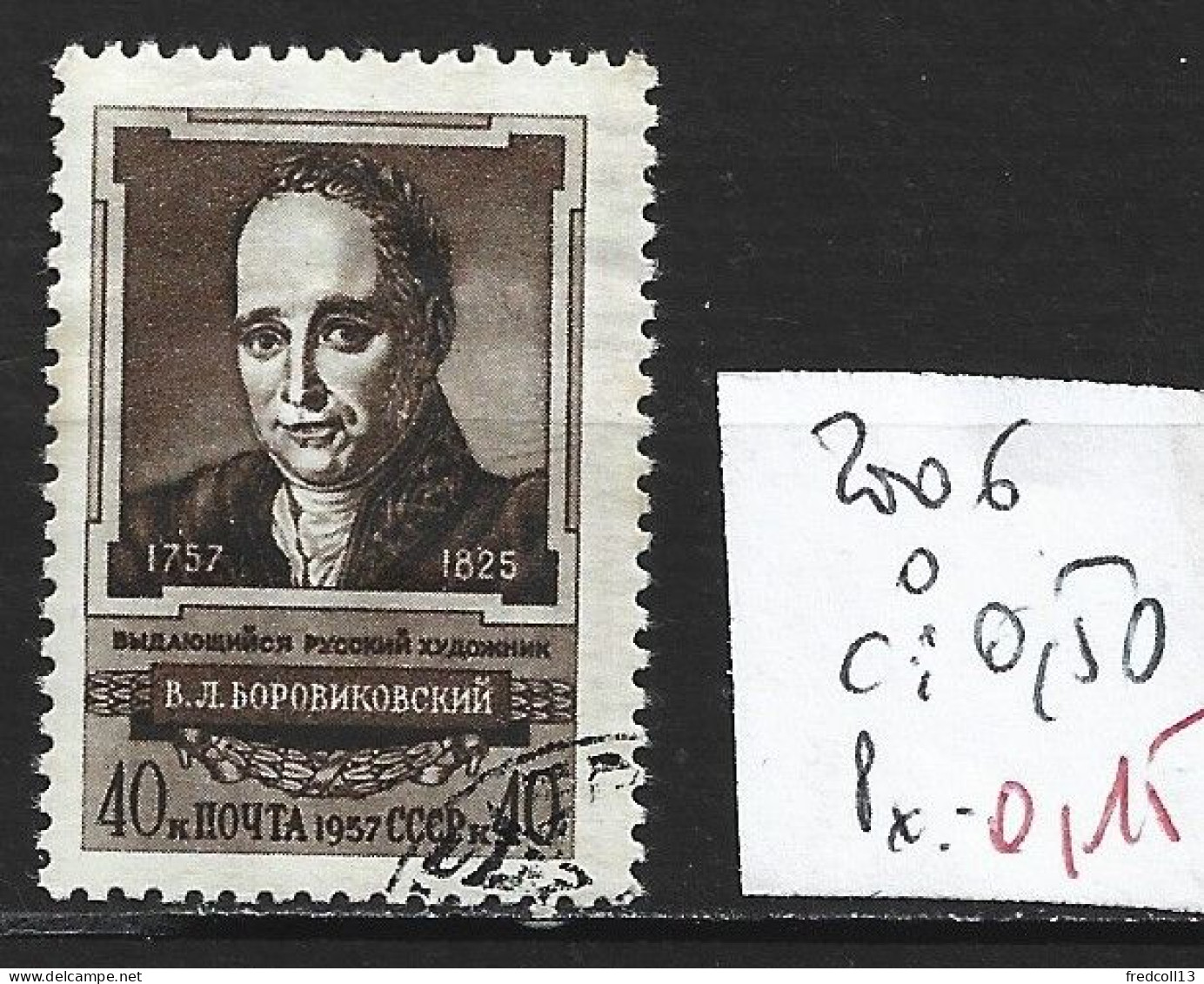 RUSSIE 2006 Oblitéré Côte 0.50 € - Used Stamps