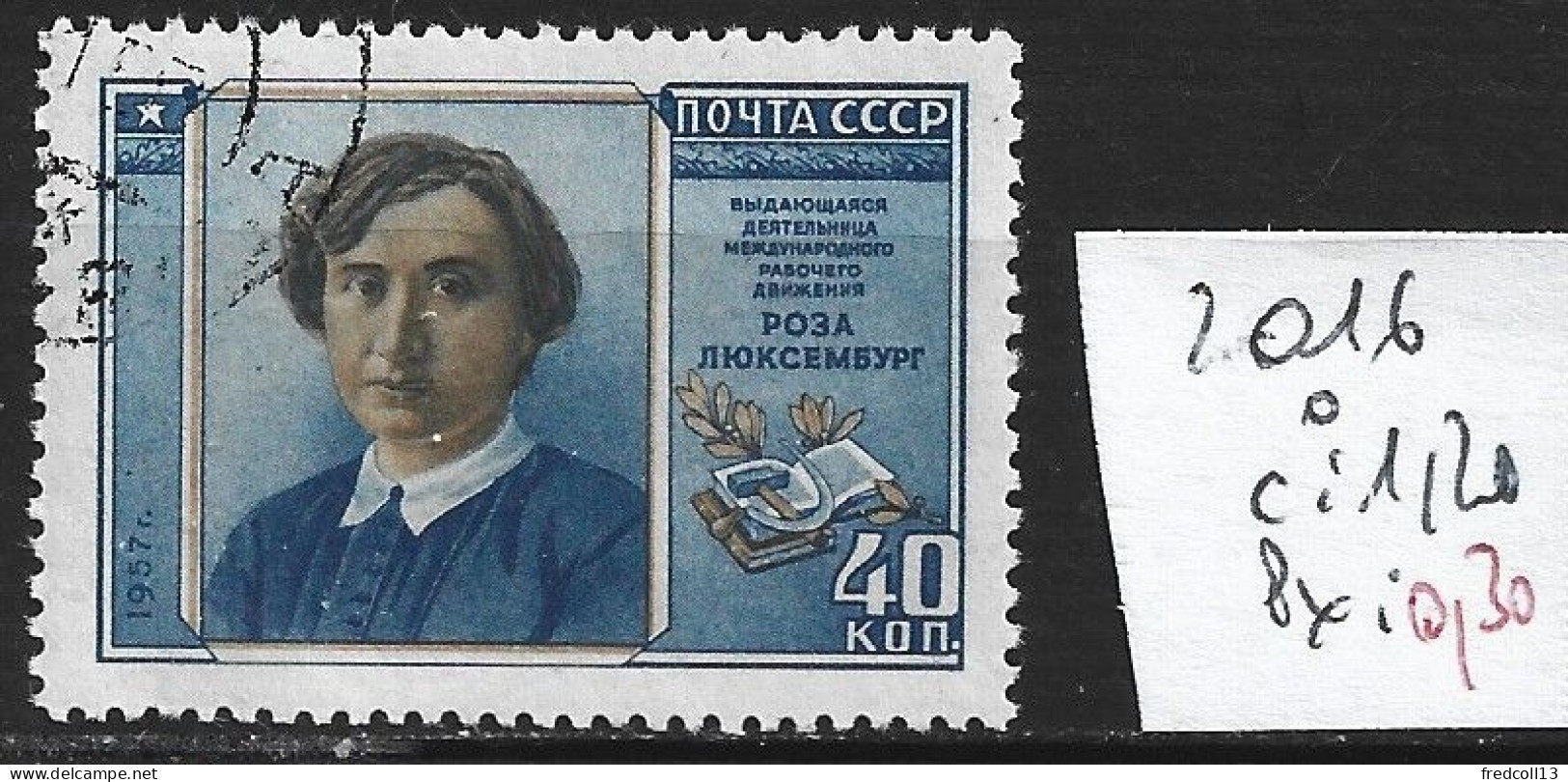 RUSSIE 2016 Oblitéré Côte 1.20 € - Used Stamps