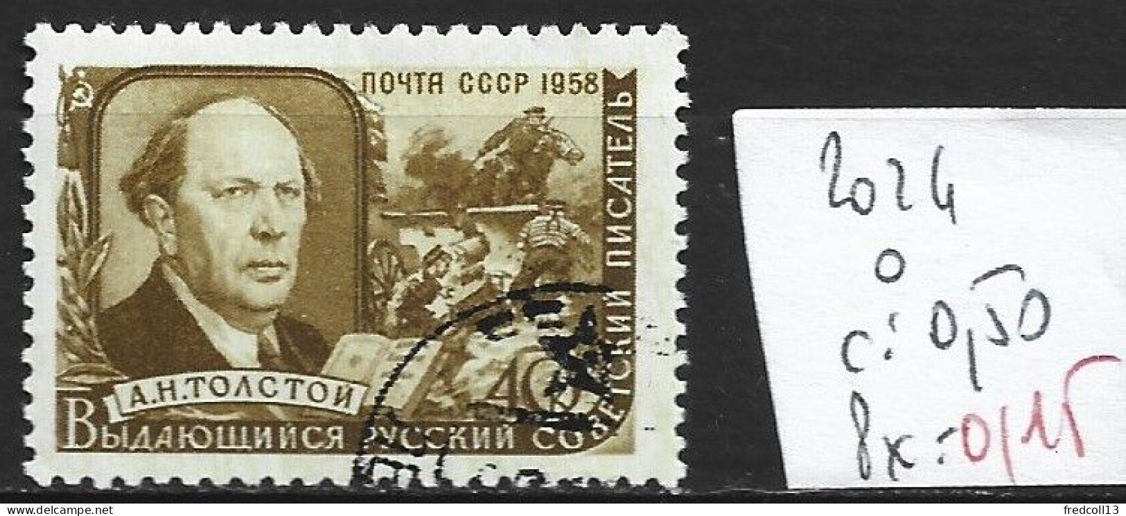 RUSSIE 2024 Oblitéré Côte 0.50 € - Used Stamps