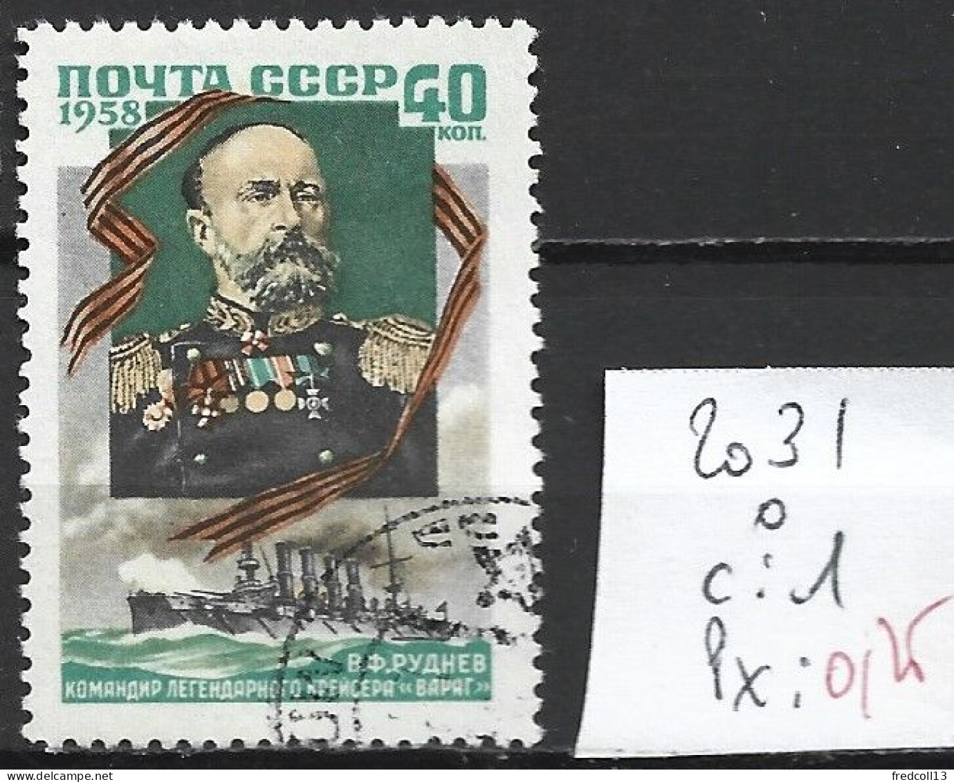 RUSSIE 2031 Oblitéré Côte 1 € - Used Stamps