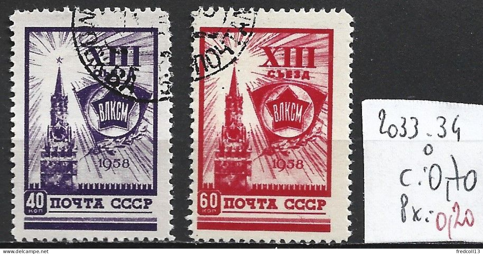 RUSSIE 2033-34 Oblitérés Côte 0.70 € - Used Stamps