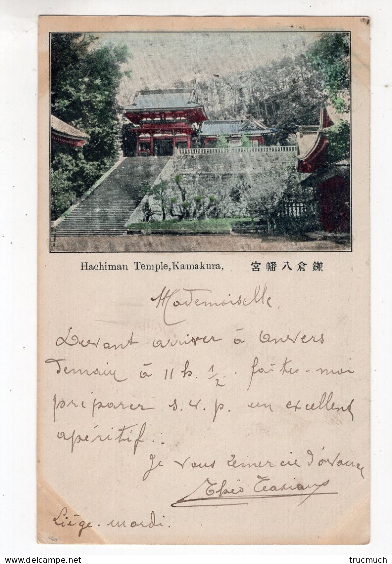 JAPON - Hachiman Temple, Kamakura *1899* - Other & Unclassified