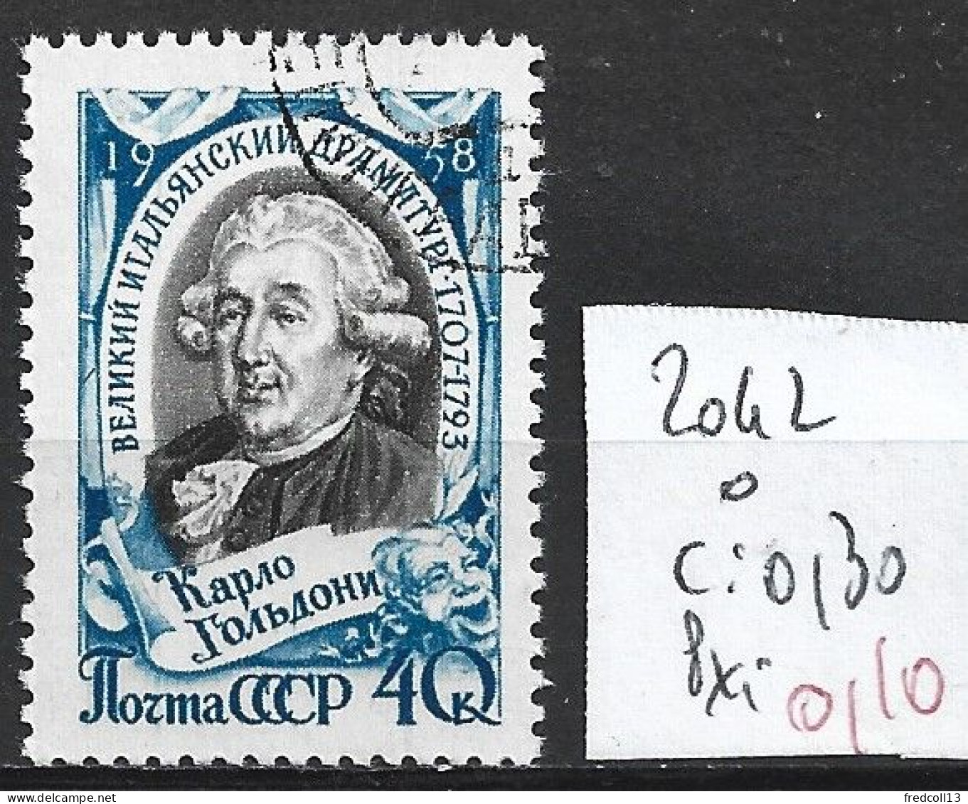 RUSSIE 2042 Oblitéré Côte 0.30 € - Used Stamps