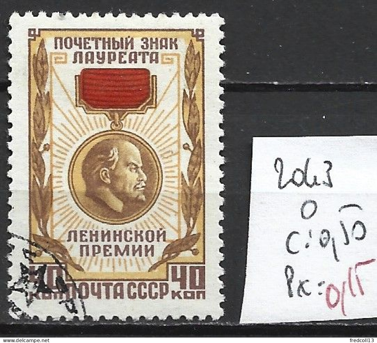 RUSSIE 2043 Oblitéré Côte 0.50 € - Usados