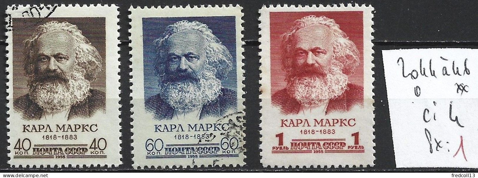 RUSSIE 2044 à 46 Oblitérés ( 2046 : ** ) Côte 4 € - Used Stamps