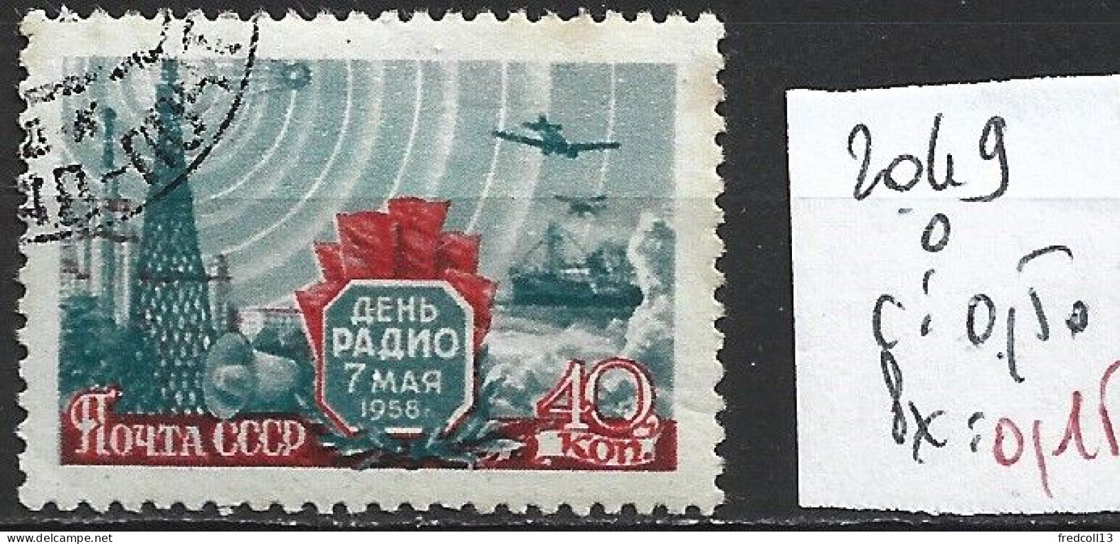 RUSSIE 2049 Oblitéré Côte 0.50 € - Used Stamps