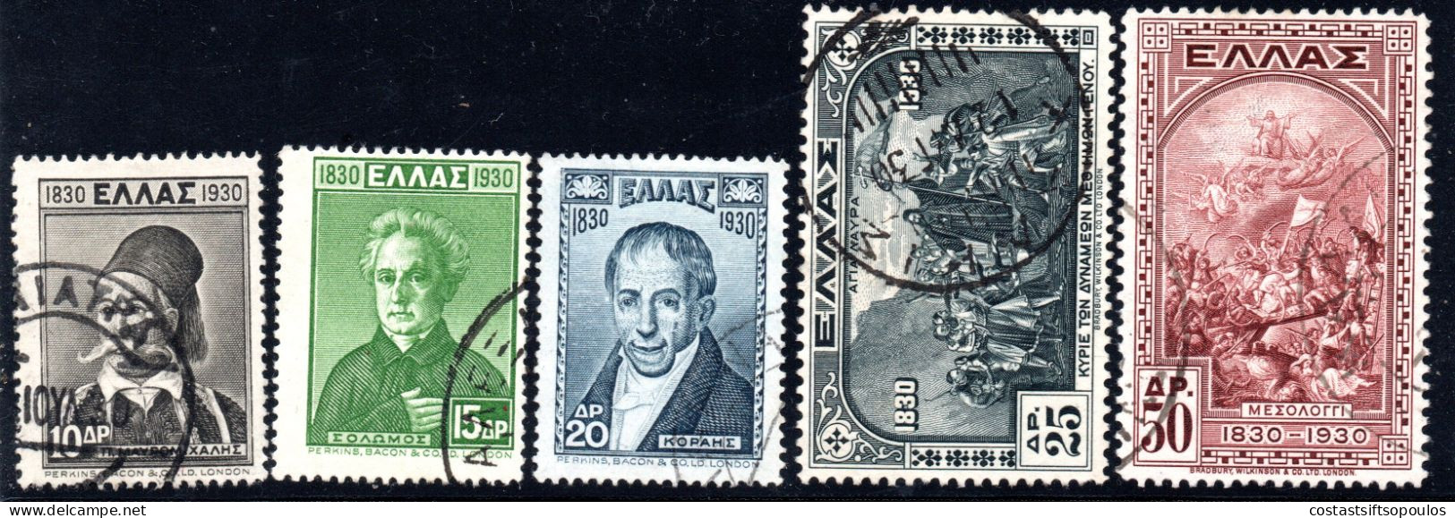 2954. GREECE.1930 INDEPENDENCE(HEROES) HIGH VALUES 10 DR-50 DR.HELLAS 504-508. - Used Stamps