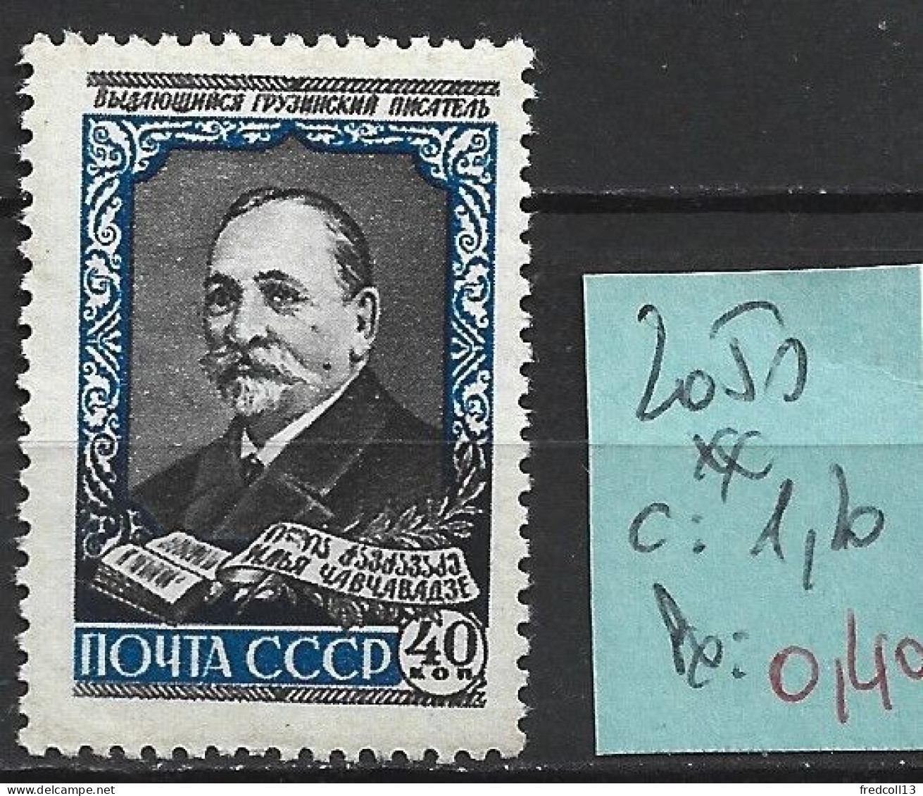 RUSSIE 2050 ** Côte 1.20 € - Neufs