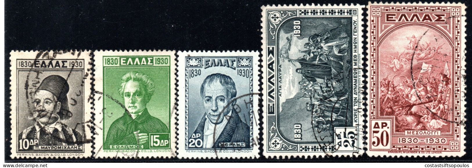 2955. GREECE.1930 INDEPENDENCE(HEROES) HIGH VALUES 10 DR-50 DR. SC. 357-361. - Oblitérés