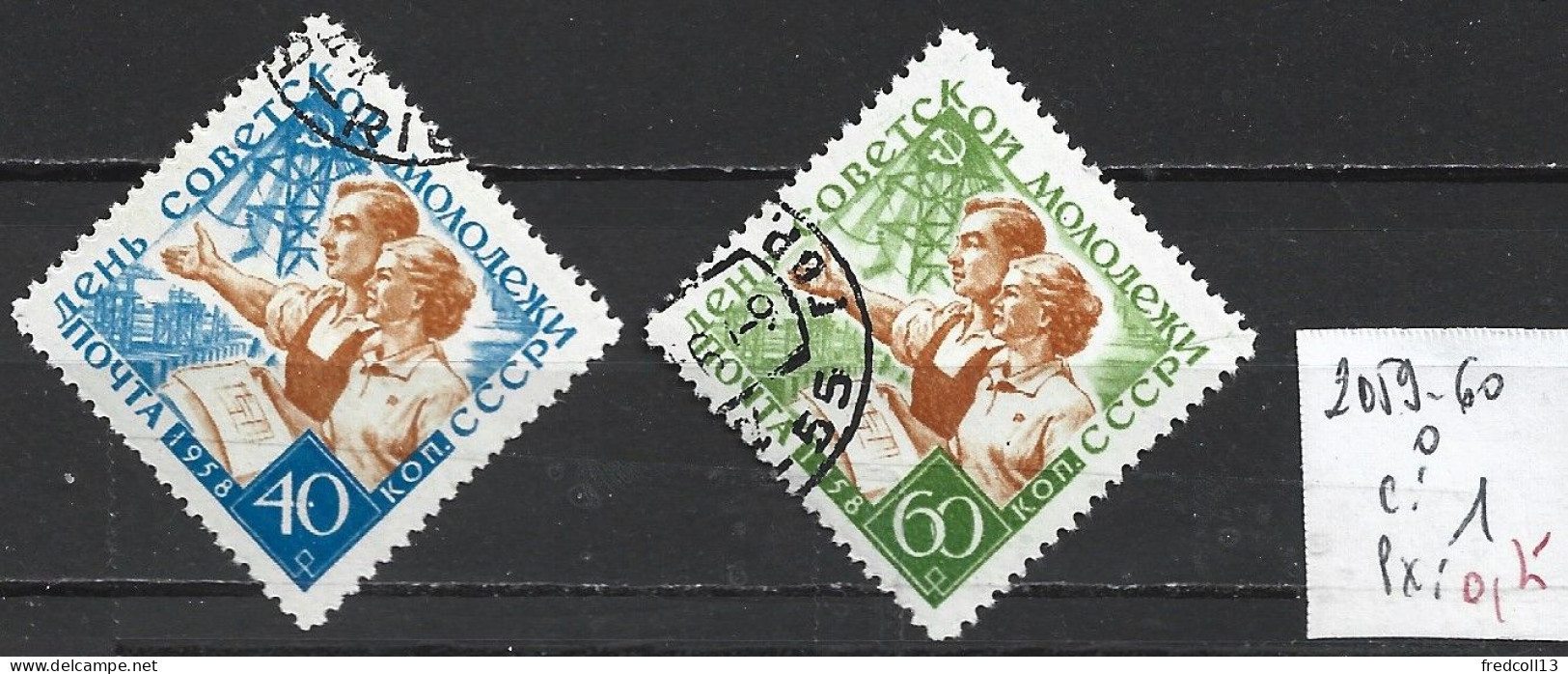 RUSSIE 2059-60 Oblitérés Côte 1 € - Usati