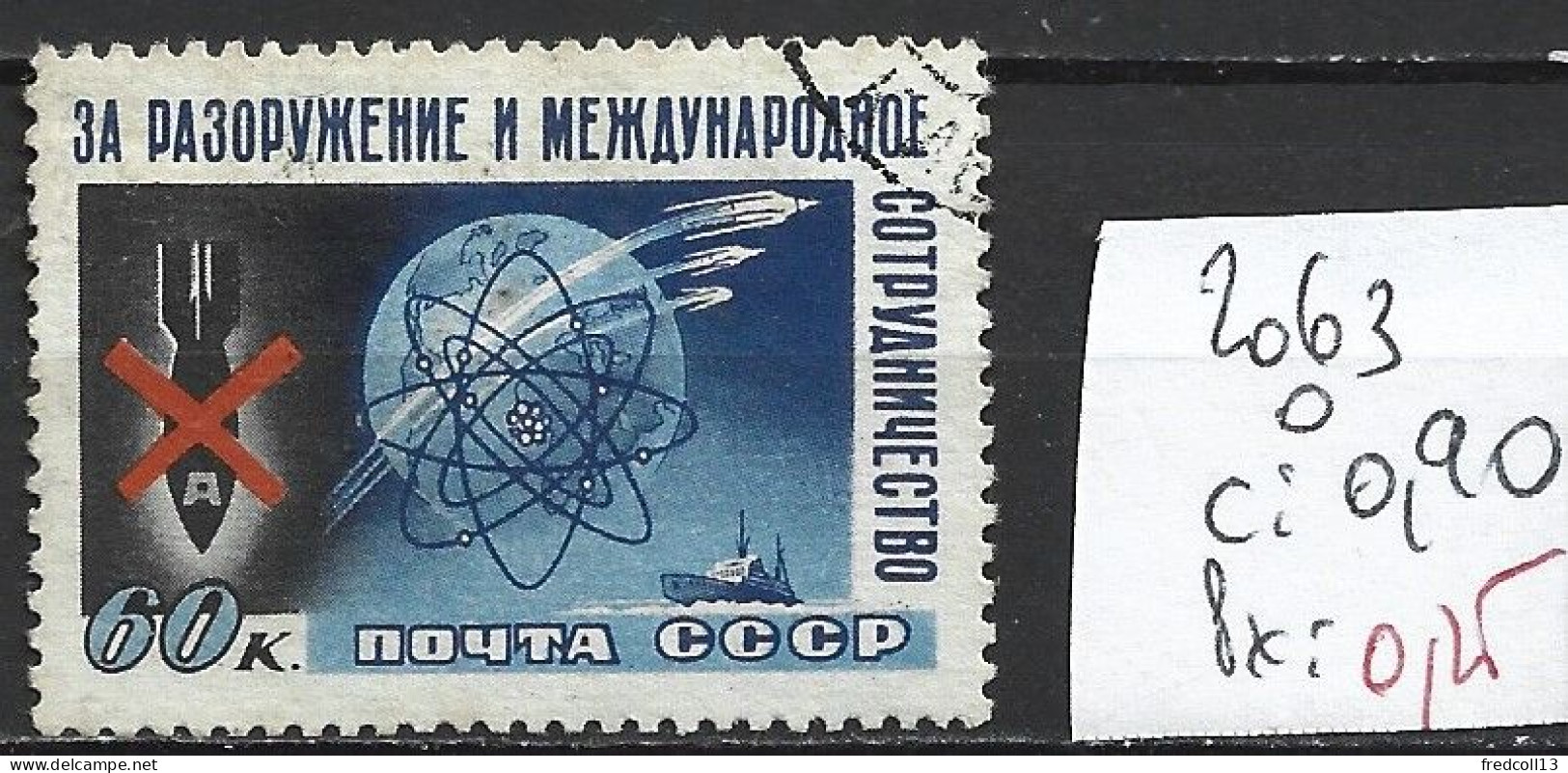 RUSSIE 2063 Oblitéré Côte 0.90 € - Used Stamps