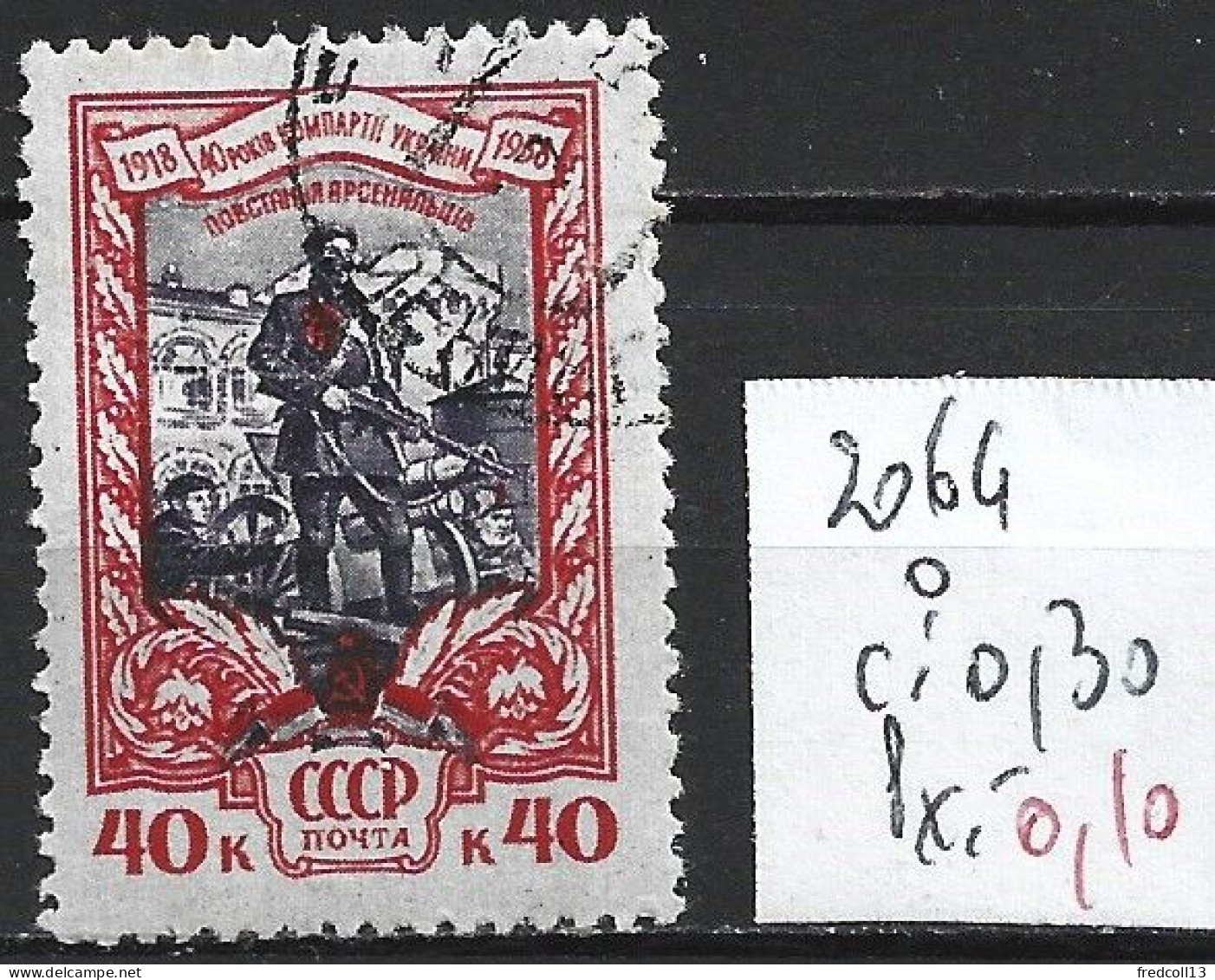 RUSSIE 2064 Oblitéré Côte 0.30 € - Used Stamps