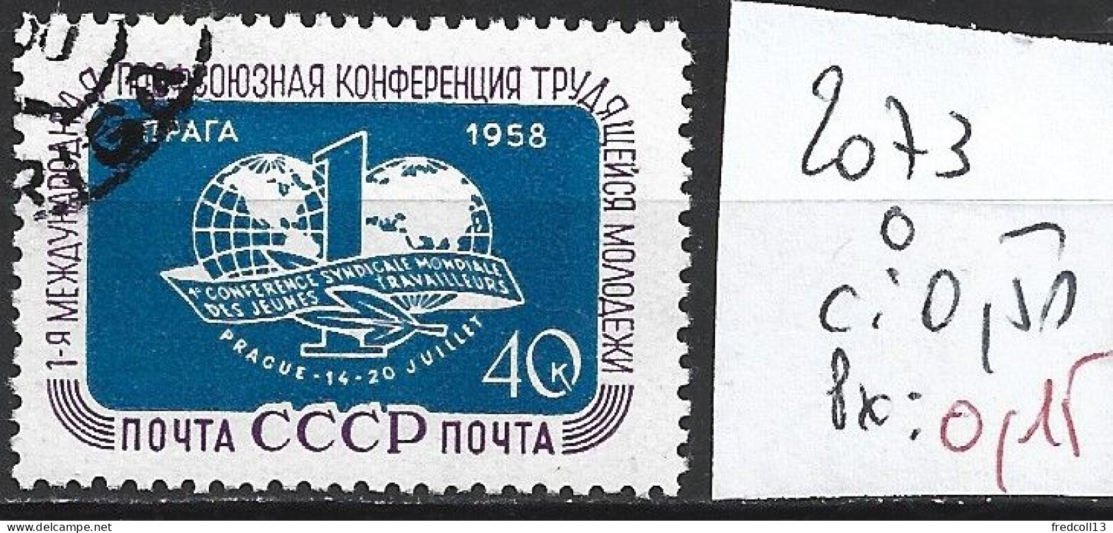 RUSSIE 2073 Oblitéré Côte 0.50 € - Used Stamps