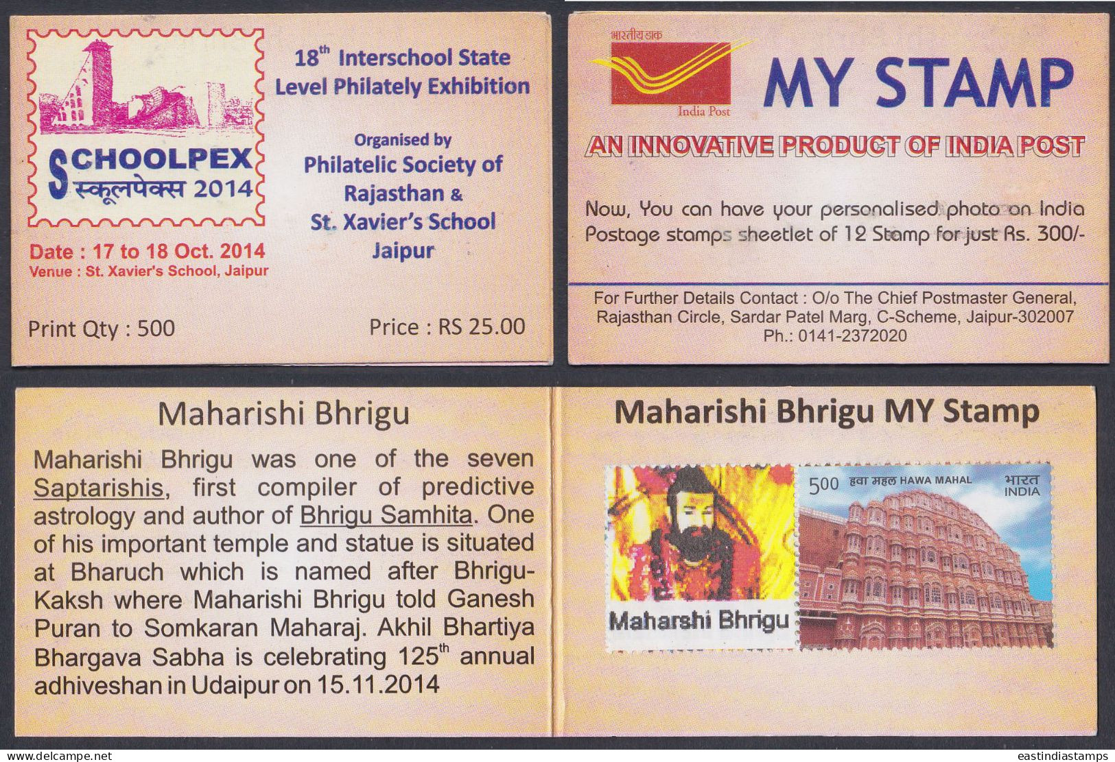 Inde India 2014 Mint Stamp Booklet Schoolpex, Exhibition, School, St. Xavier's, Jaipur - Sonstige & Ohne Zuordnung