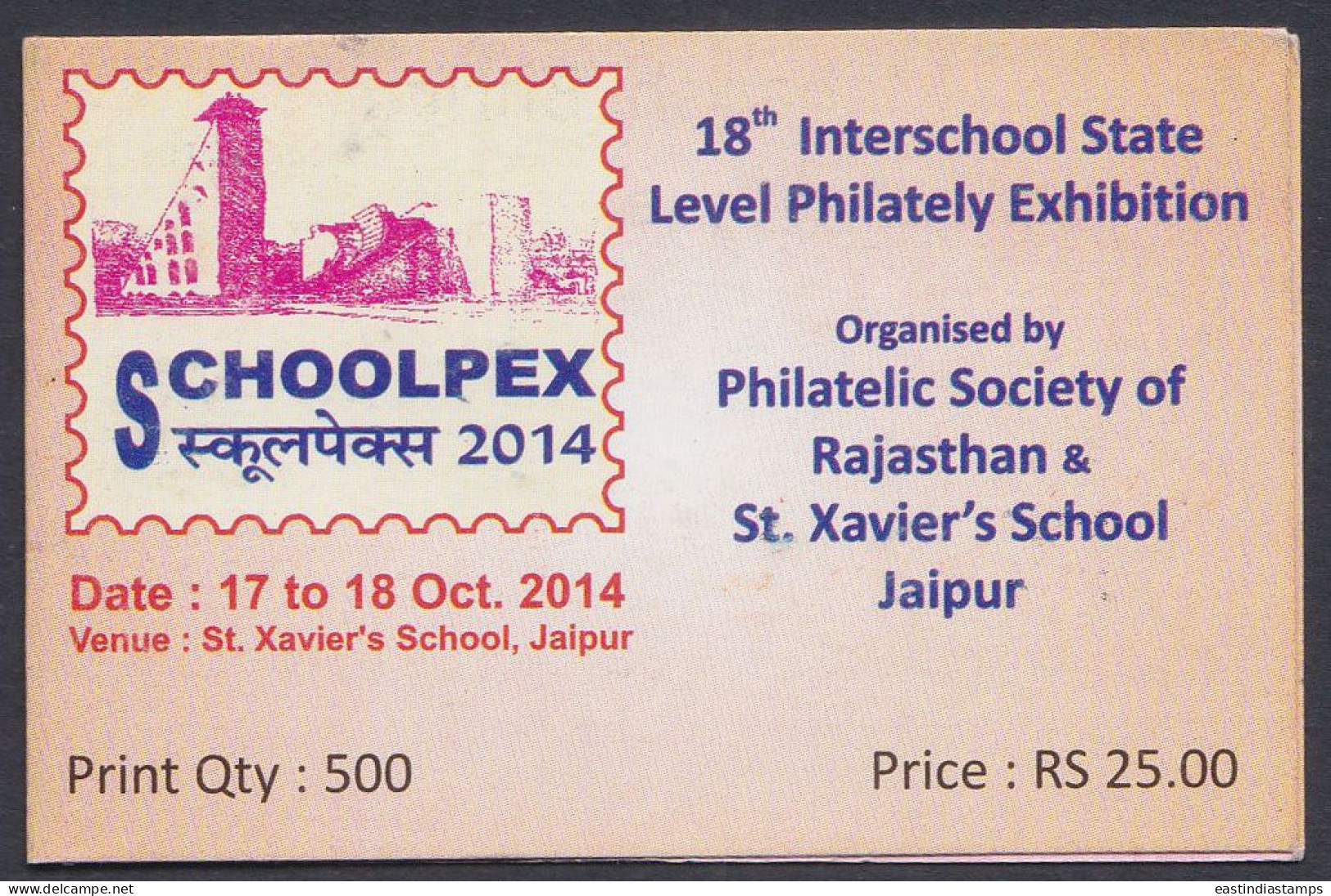 Inde India 2014 Mint Stamp Booklet Schoolpex, Exhibition, School, St. Xavier's, Jaipur - Other & Unclassified