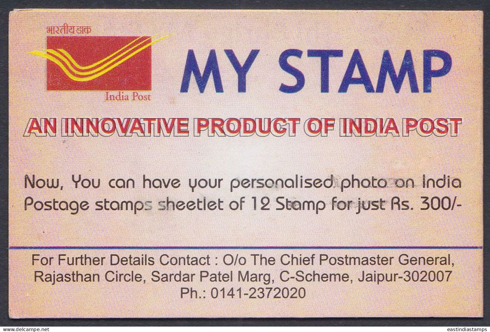 Inde India 2014 Mint Stamp Booklet Schoolpex, Exhibition, School, St. Xavier's, Jaipur - Other & Unclassified