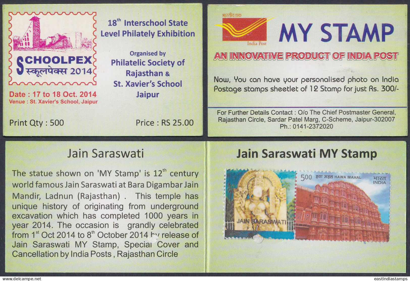 Inde India 2014 Mint Stamp Booklet Schoolpex, Exhibition, School, St. Xavier's, Jaipur - Other & Unclassified