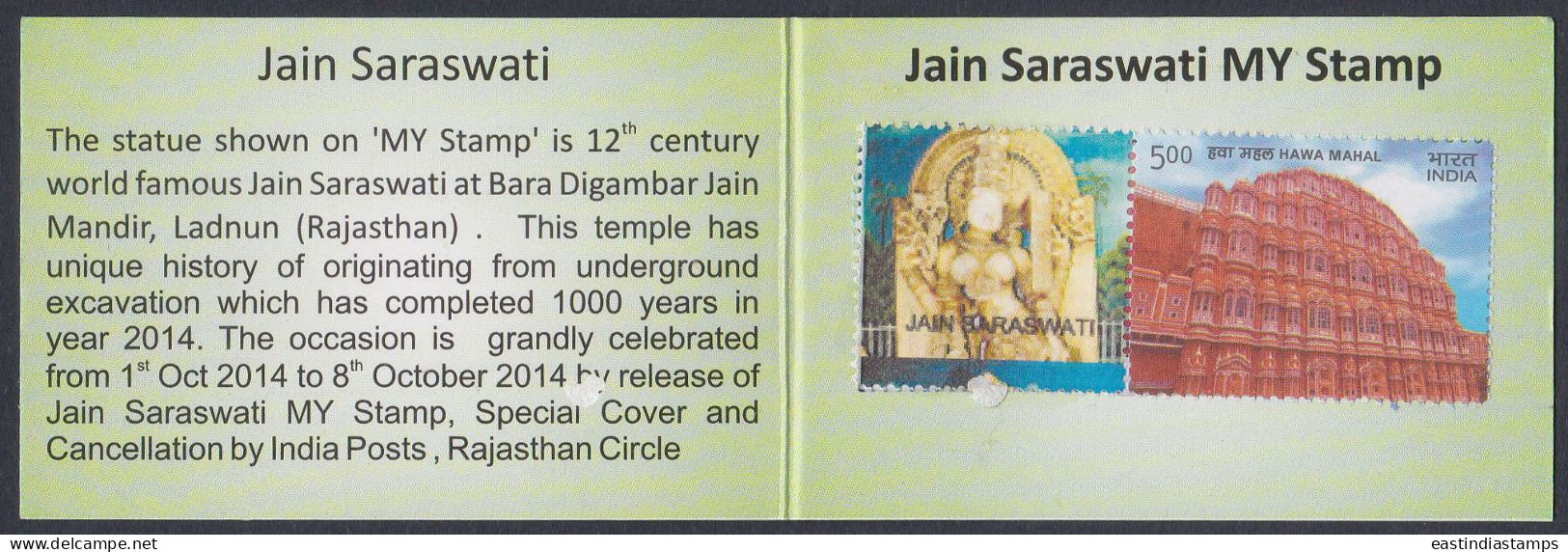 Inde India 2014 Mint Stamp Booklet Schoolpex, Exhibition, School, St. Xavier's, Jaipur - Altri & Non Classificati