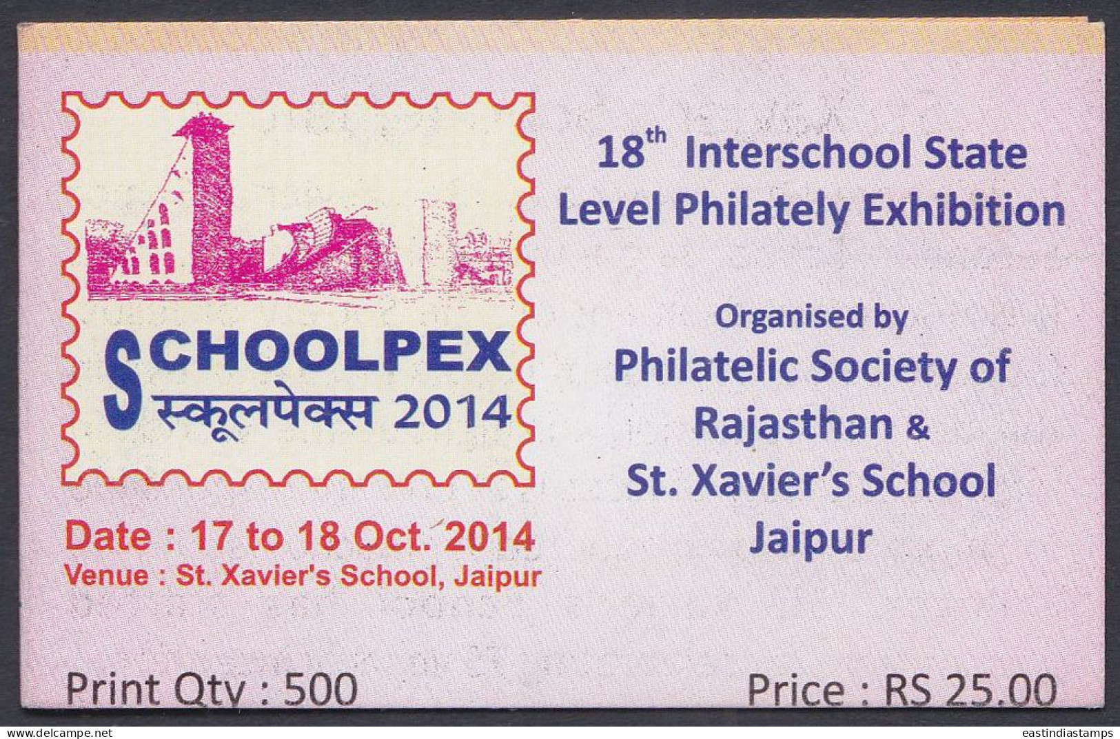 Inde India 2014 Mint Stamp Booklet Schoolpex, Exhibition, School, St. Xavier's, Jaipur - Altri & Non Classificati