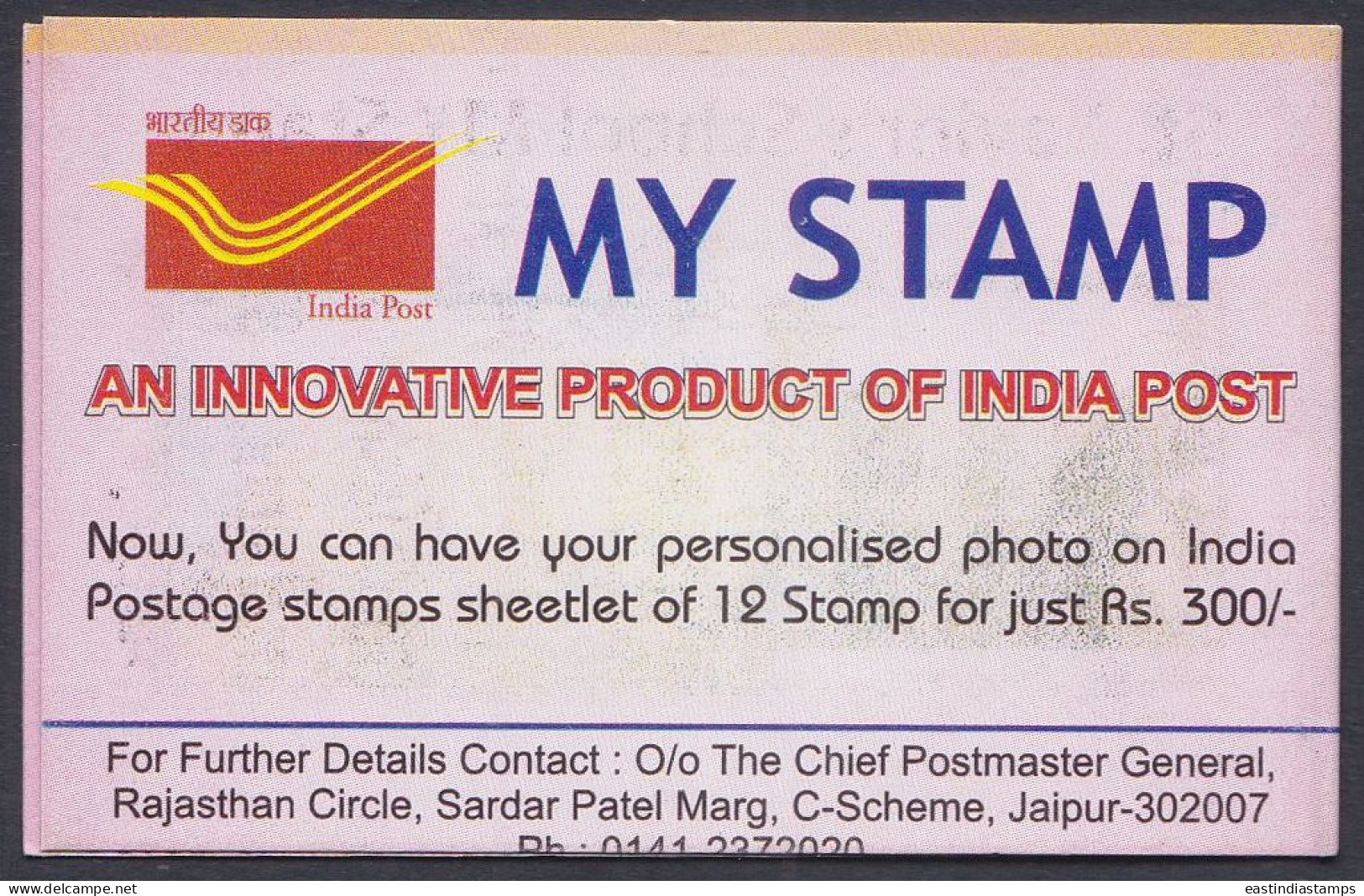 Inde India 2014 Mint Stamp Booklet Schoolpex, Exhibition, School, St. Xavier's, Jaipur - Otros & Sin Clasificación