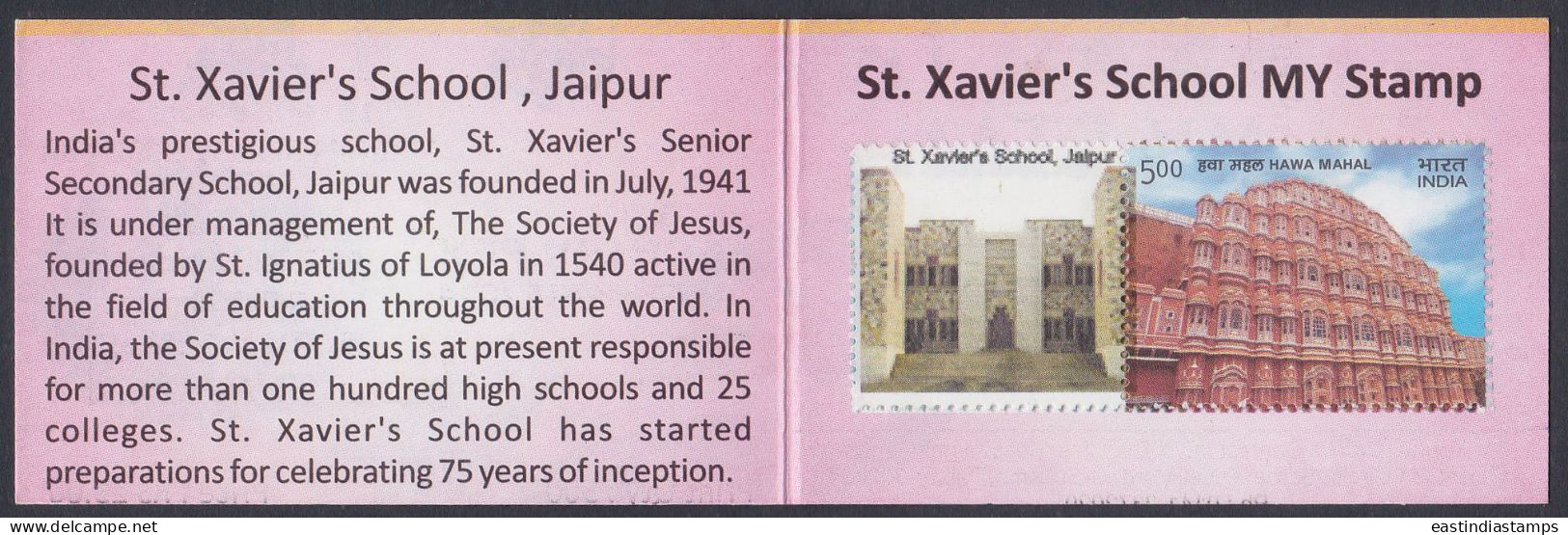 Inde India 2014 Mint Stamp Booklet Schoolpex, Exhibition, School, St. Xavier's, Jaipur - Altri & Non Classificati