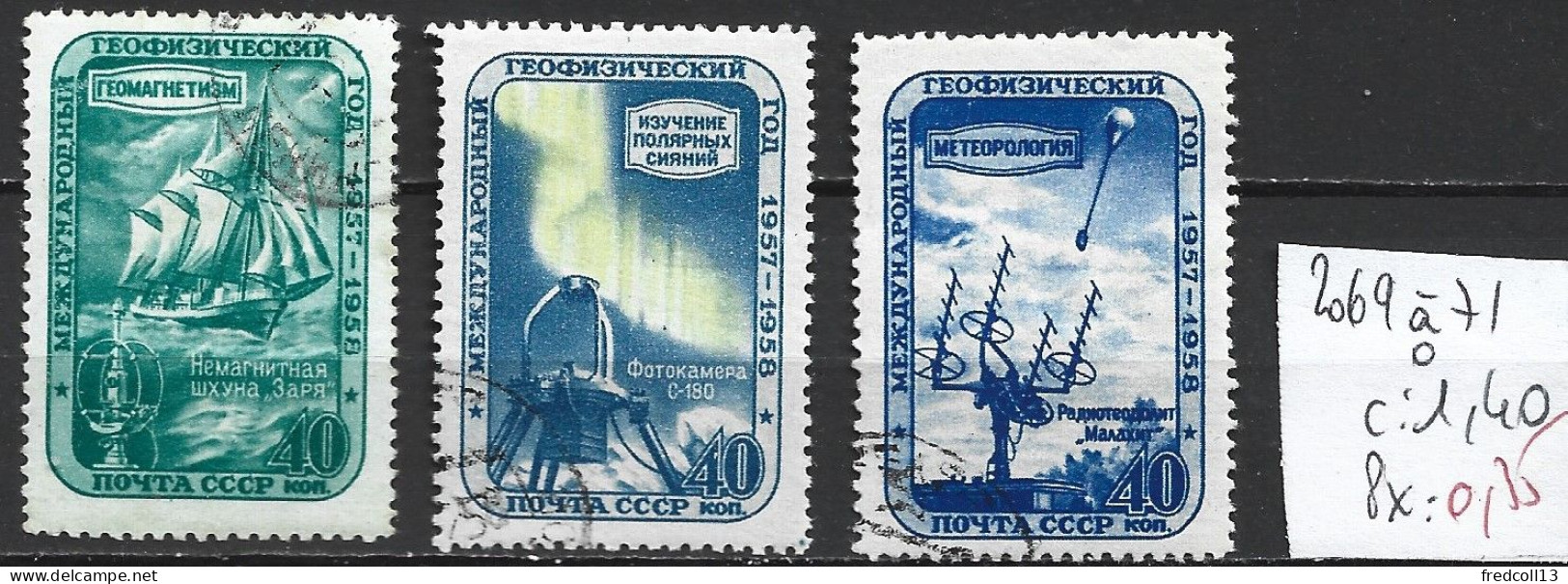 RUSSIE 2069 à 71 Oblitérés Côte 1.40 € - Used Stamps