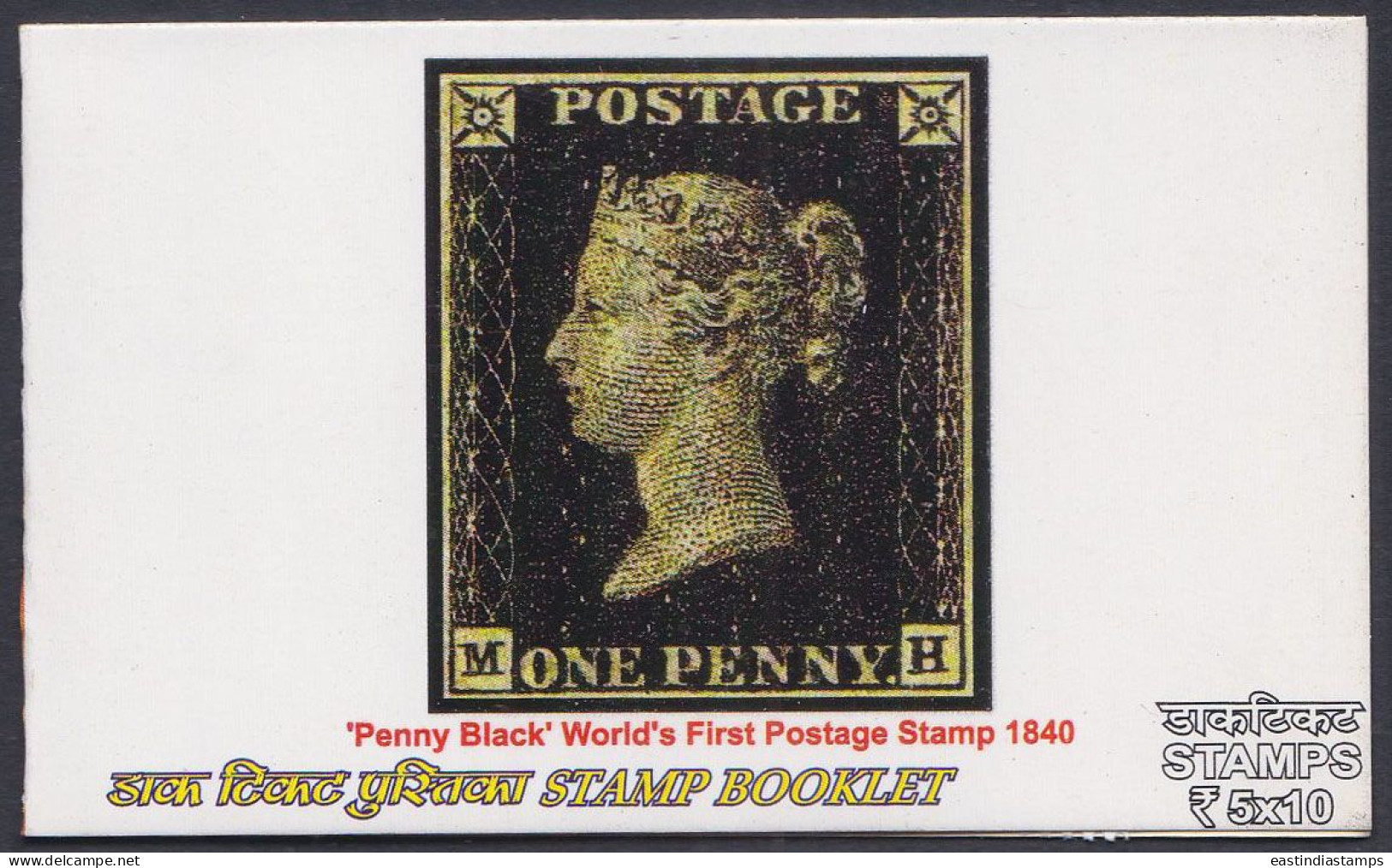 Inde India 2012? Mint Stamp Booklet Penny Black, Queen Victoriaw - Altri & Non Classificati