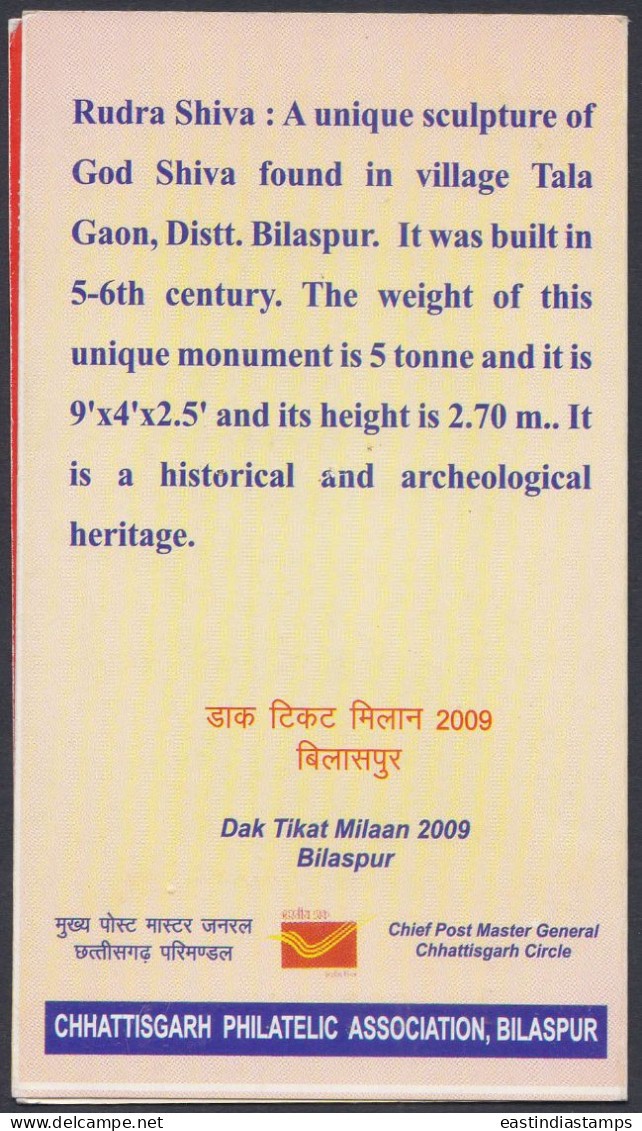 Inde India 2009 Mint Stamp Booklet Rudra Shiva, Sculpture, Bilaspur, Religion, Art, Hinduism, Hindu, Temple - Other & Unclassified