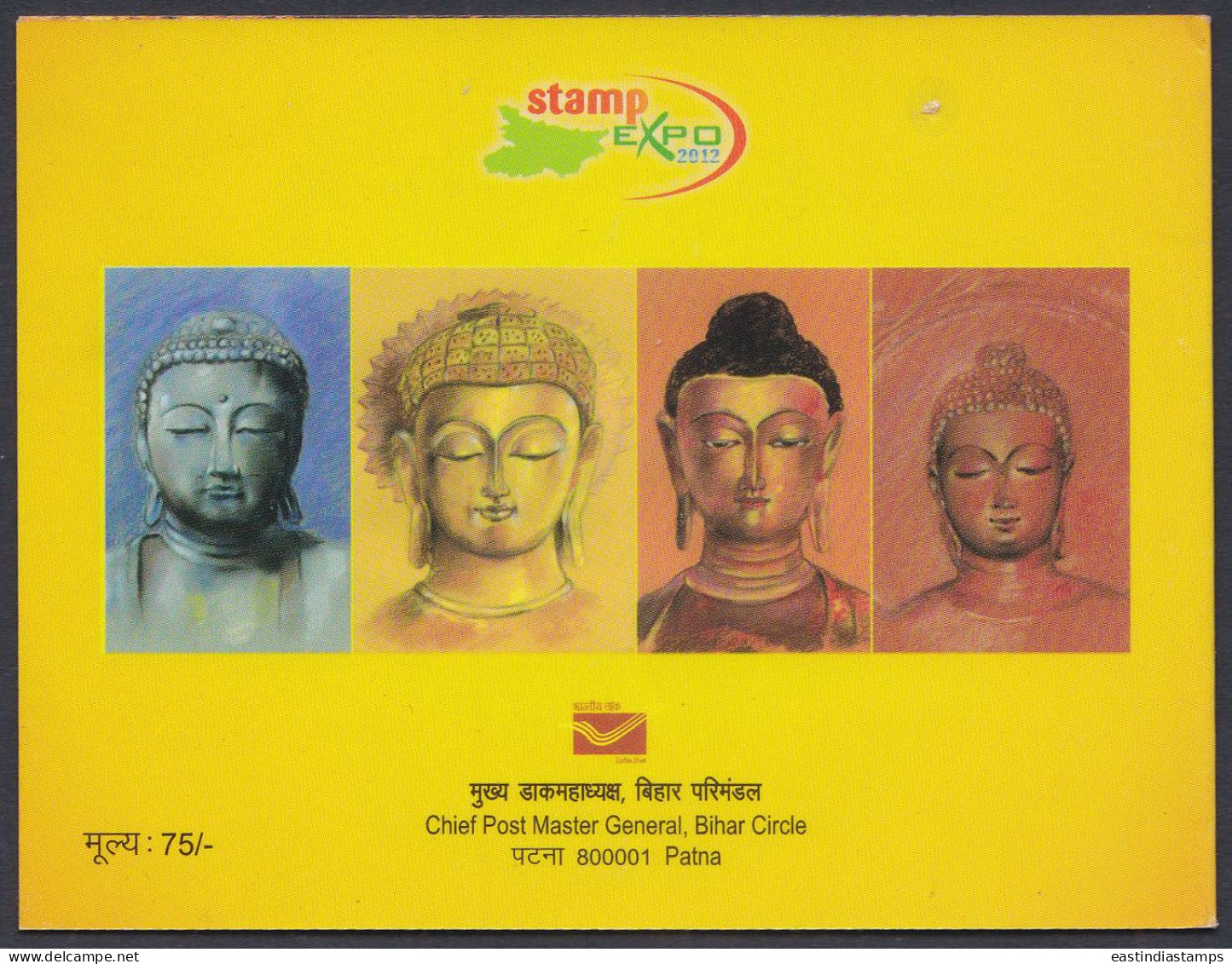 Inde India 2012 Mint Stamp Booklet Faces Of Buddha, Buddhism, Sculpture, Religion, Buddhist - Sonstige & Ohne Zuordnung