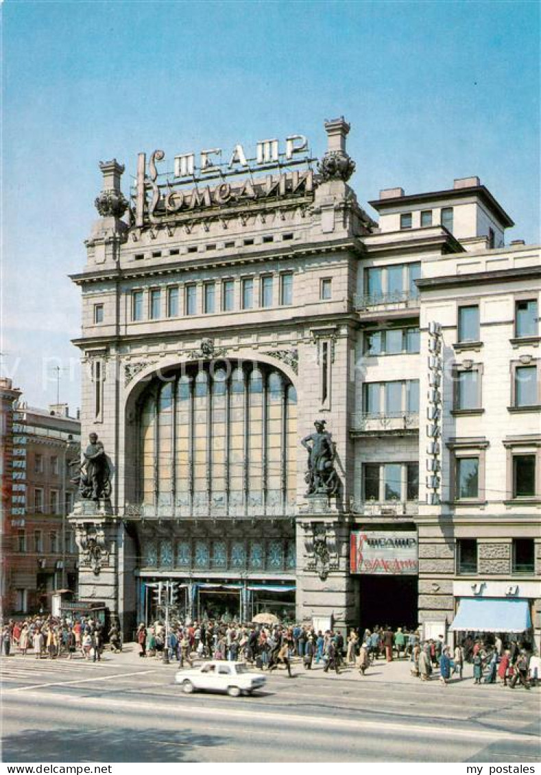 73790497 Leningrad St Petersburg Nevsky Prospekt Comedy Theatre Leningrad St Pet - Rusia