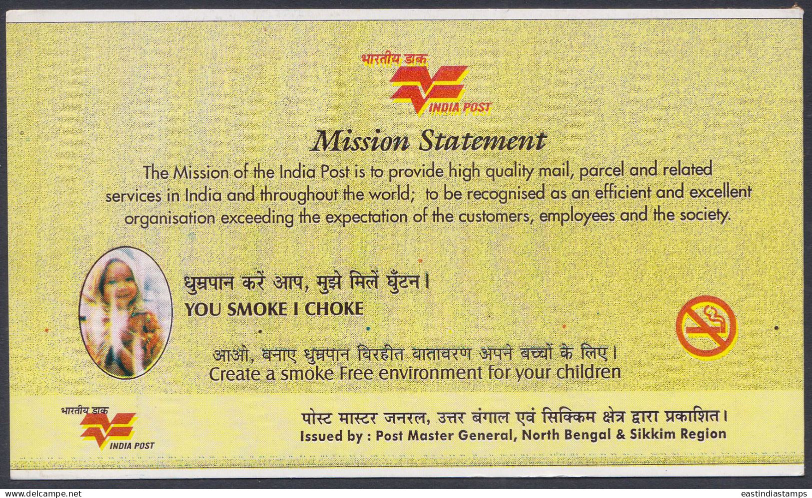 Inde India 2004 Mint Stamp Booklet Post, Postal Service, Aircraft, Airmail, Dak, Ship, Postbox, Train, Railway, Carriage - Autres & Non Classés