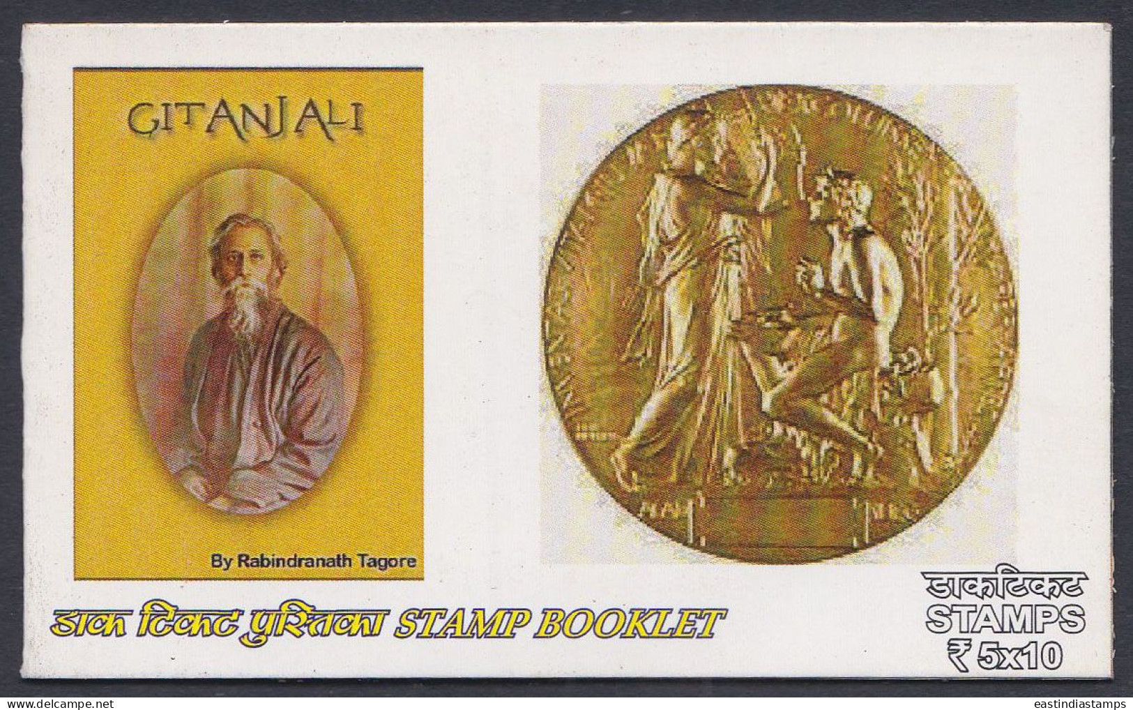 Inde India 2011 Mint Stamp Booklet Rabindranath Tagore, Literature, Writer, Poet, Coin, Art, Arts, Drama, Theatre, Nobel - Other & Unclassified