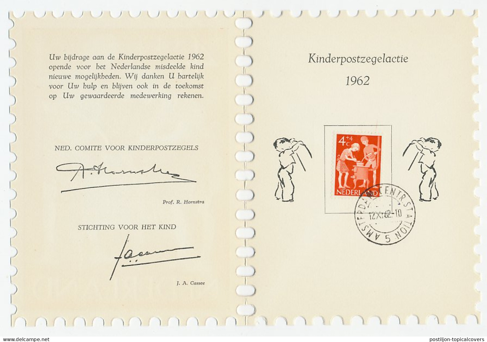 KBK Bedrijven 1962 - Stempel Nr. 5 - Unclassified
