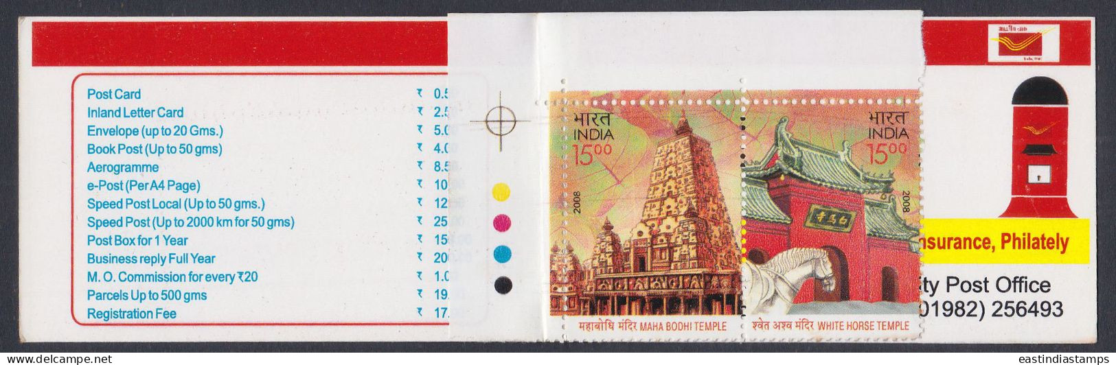 Inde India 2012 Mint Stamp Booklet Ladakh Film Festival, Cinema, Movies, Mountain, Himalayas, Mountains - Other & Unclassified