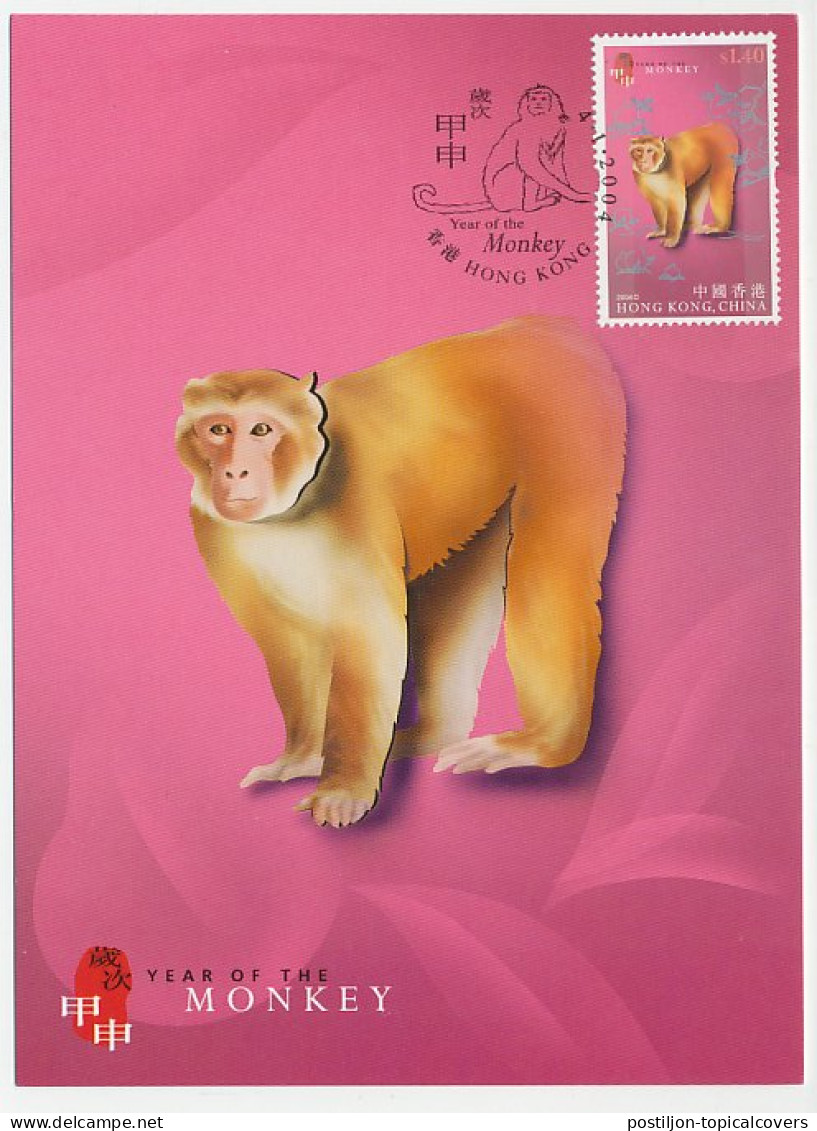 Maximum Card Hong Kong / China 2004 Year Of The Monkey - Other & Unclassified