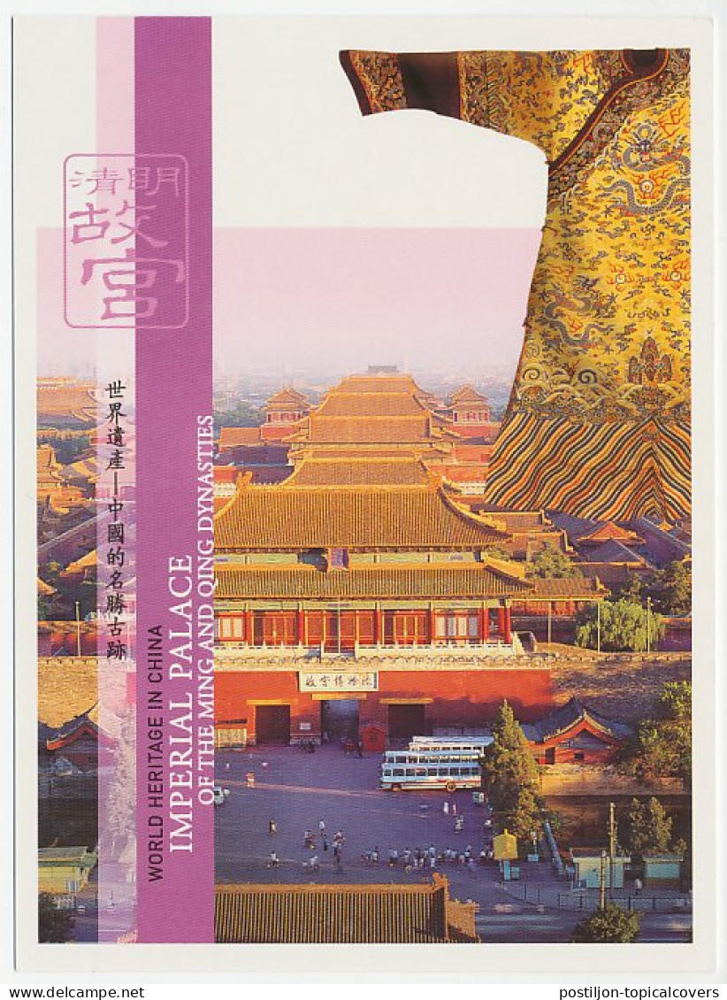 Postal Stationery Hong Kong 2003 Imperial Palace - Castles